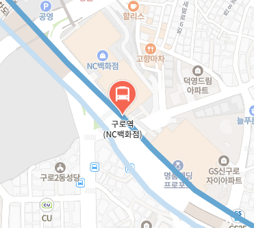 구로역.NC백화점에서 인천공항 리무진 공항버스(6003번) 지도 위치