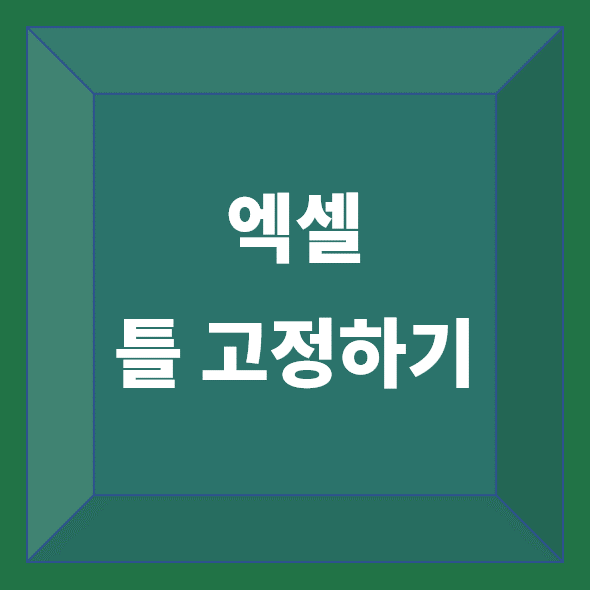 썸네일 이미지