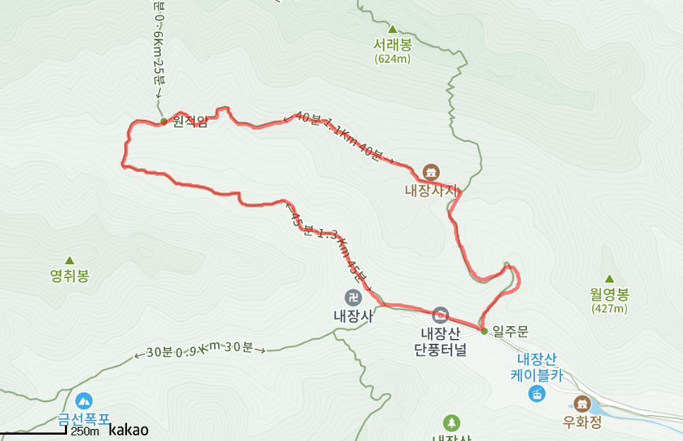 내장산 등산코스