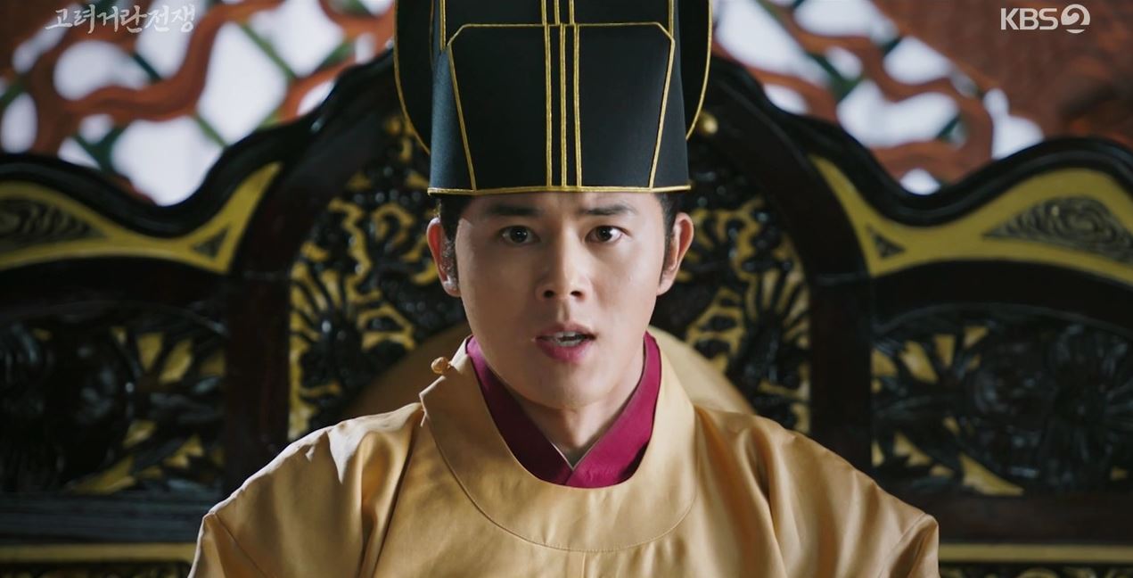 고려거란전쟁_5회