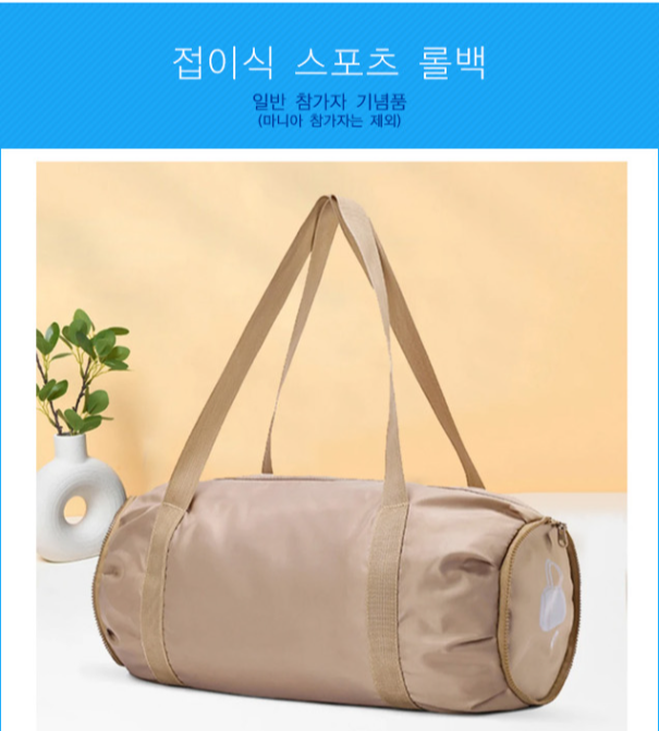 여명국제마라톤기념품