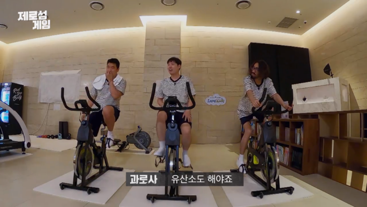 자전거-기구-운동하는-출연자들
