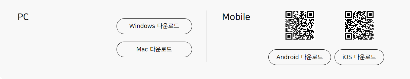 곰플레이어 윈도우 맥 다운로드