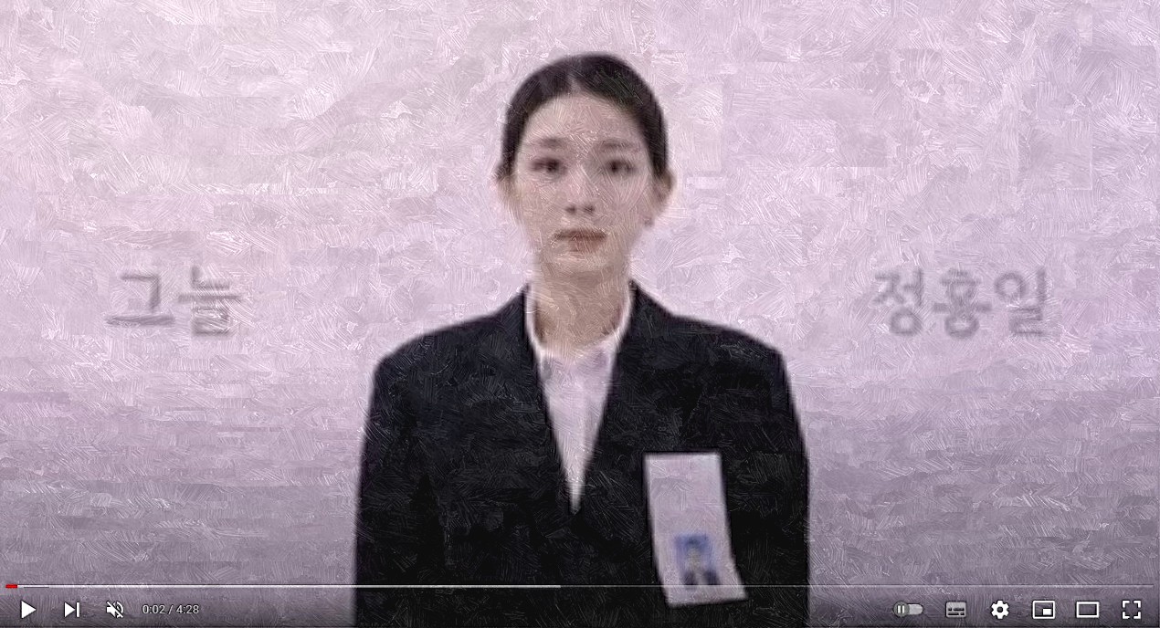 정홍일(JeongHongIl)의 '그늘'