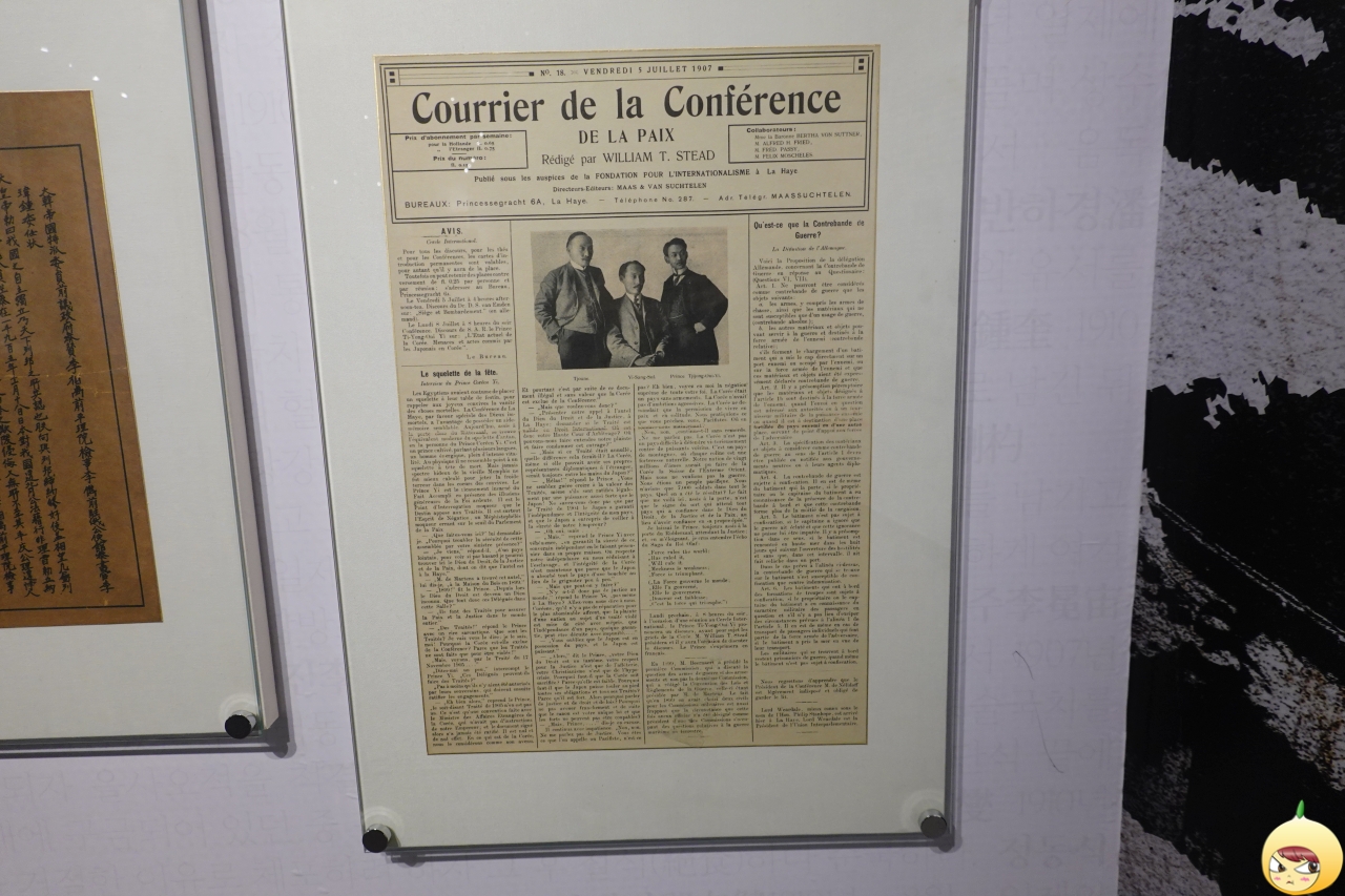 이상설, 이준, 이위종의 사진과 이위종의 인터뷰가 실린 만국평화회의보