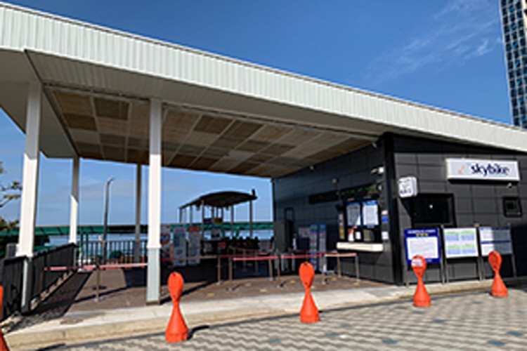 대천 스카이바이크