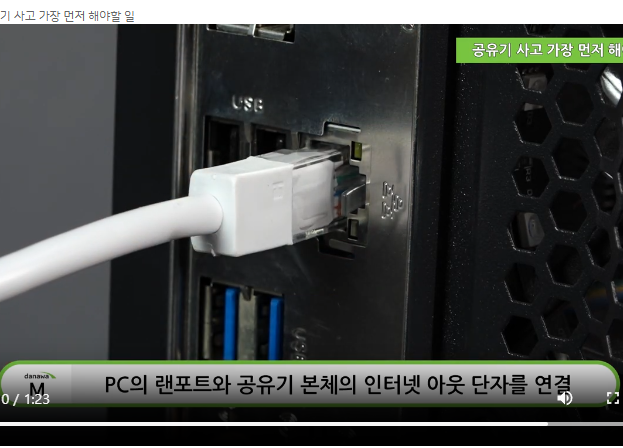 iptime 설치도우미 다운로드