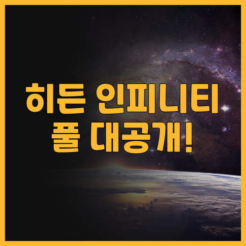 미야하마 그랜드 호텔 추천 후기 옥상..