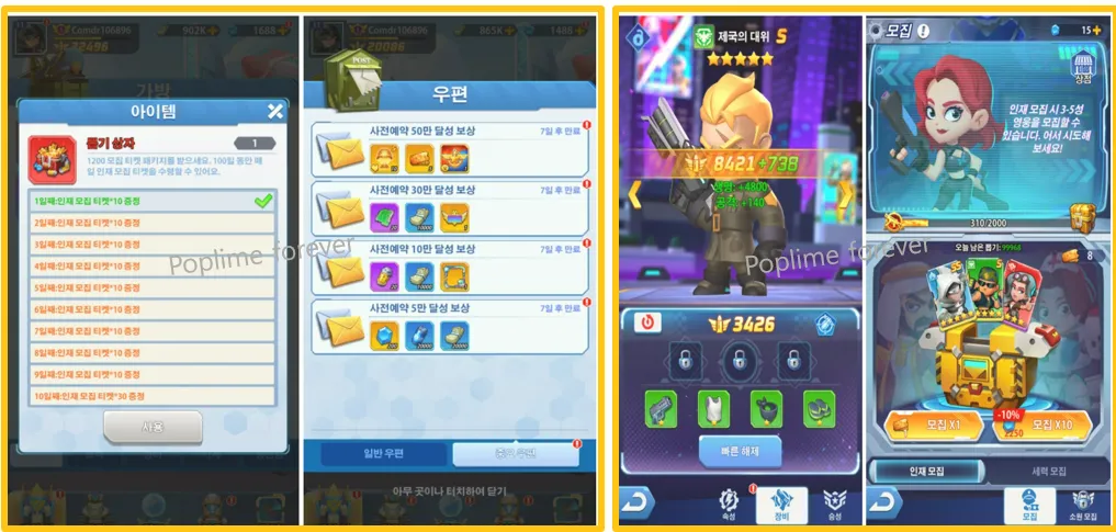 보상시스템