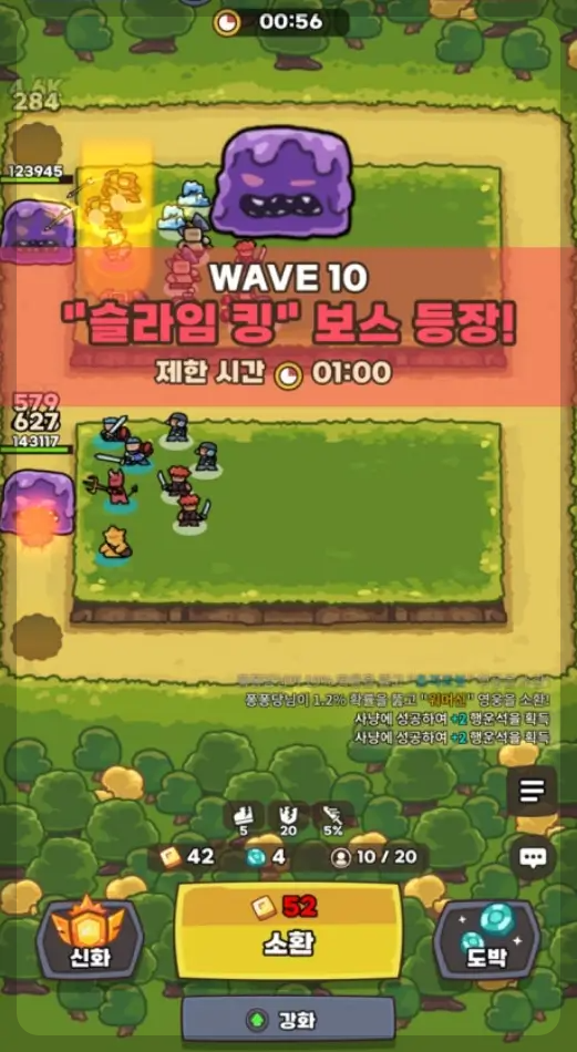 운빨존많겜