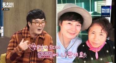 최석구&amp;#44; 17살 연하 아내와 결혼! 최근 근황은?