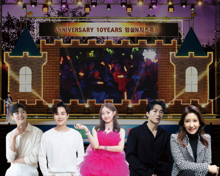 초대가수 라인업