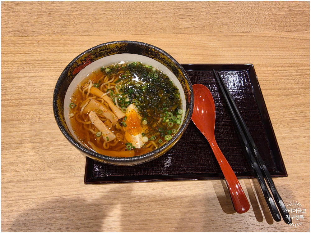 온야도 노노 구마모토 호텔