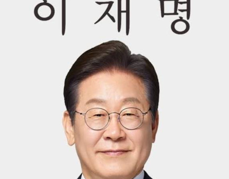 김민웅 교수 동생 김민석 국무총리 후보자