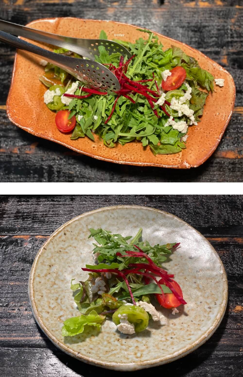 미쉐린 맛집 꽃,밥에피다 - 비건 코스 꽃밥 계절 샐러드