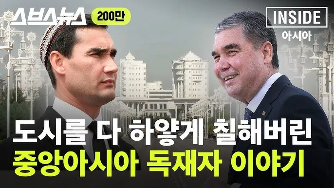 중앙아시아 여행 코스 패키지 여행_7