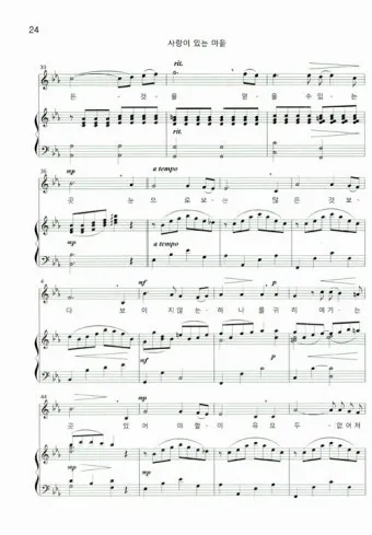 한국인이 좋아하는 가곡 모음 완벽 클래식 선집_4