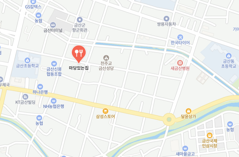 백반기행 금산 인삼한정식 한 상 맛집