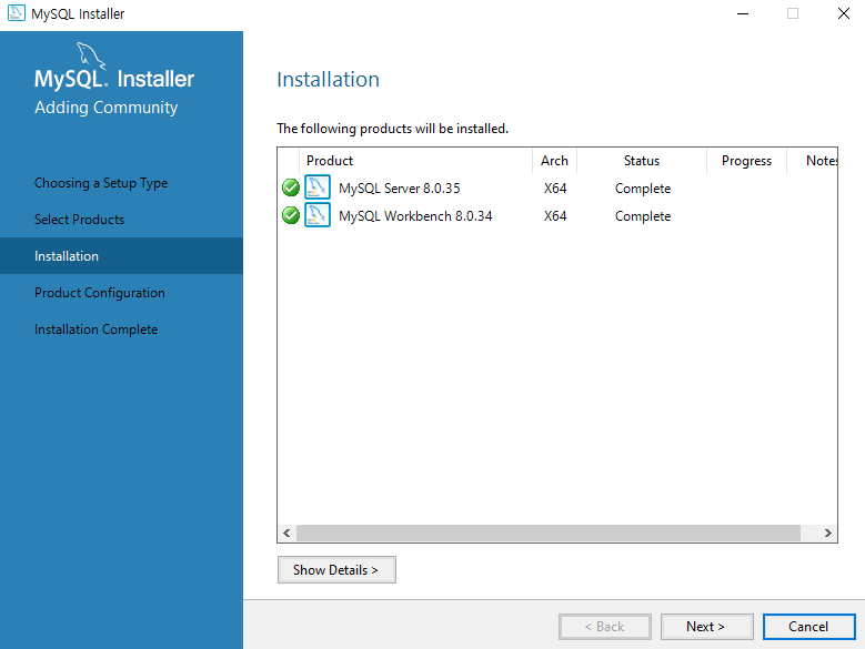 MySQL Server, Workbench 설치 완료
