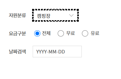 공유누리 서비스