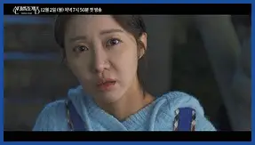 신데렐라 게임 재방송 시간 다시보기 ott