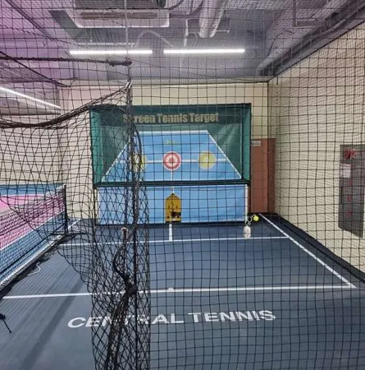 센트럴 테니스 삼산점