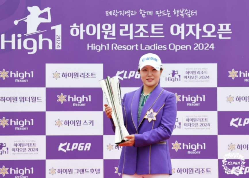 2024 하이원리조트 여자오픈 최종라운드 우승을 차지한 고지우
