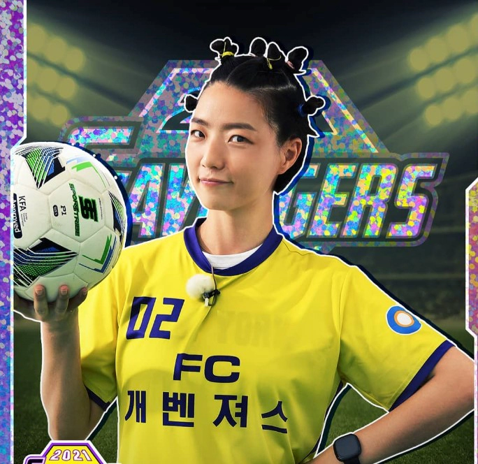 안영미 남편 나이 학력 프로필