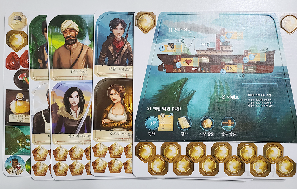 [Story.77] 집으로 돌아 가고 싶어? '슬리핑 갓즈' - undefined - undefined -  스리핑 갓즈 언박싱