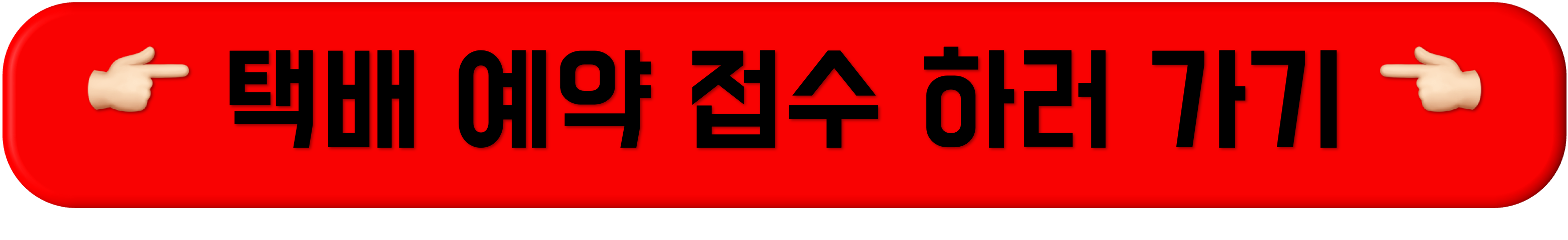 우체국 택배 예약 접수, 방문접수, 비대면, 할인, 요금, 픽업, 배송조회, 우체국 택배, 예약, 접수, 우체국, 택배, 예약 접수, 방문, 사전 결제, 요금표, 실시간 조회, 비회원, 회원, 포장, 제한 품목, 후기, 꿀팁, 고객센터, 사전접수, 수거, 창구, 우체국 택배 예약, 우체국 택배 접수, 방문접수 예약, 우체국 택배 할인, 우체국 택배 요금, 우체국 택배 배송, 우체국 택배 픽업, 우체국 택배 비대면, 우체국 택배 포장, 우체국 택배 후기, 우체국 택배 꿀팁, 우체국 택배 FAQ, 우체국 택배 사전 결제, 우체국 택배 실시간 조회, 우체국 택배 고객센터, 우체국 택배 예약, 방문접수, 집에서 택배 보내기, 우체국택배 요금, 우체국 반품 예약, 우체국 택배 예약 접수, 방문접수, 비대면, 할인, 요금, 픽업, 배송조회, 우체국 택배, 예약, 접수, 우체국, 택배, 예약 접수, 방문, 사전 결제, 요금표, 실시간 조회, 비회원, 회원, 포장, 제한 품목, 후기, 꿀팁, 고객센터, 사전접수, 수거, 창구, 우체국 택배 예약, 우체국 택배 접수, 방문접수 예약, 우체국 택배 할인, 우체국 택배 요금, 우체국 택배 배송, 우체국 택배 픽업, 우체국 택배 비대면, 우체국 택배 포장, 우체국 택배 후기, 우체국 택배 꿀팁, 우체국 택배 FAQ, 우체국 택배 사전 결제, 우체국 택배 실시간 조회, 우체국 택배 고객센터, 우체국 택배 예약, 방문접수, 집에서 택배 보내기, 우체국택배 요금, 우체국 반품 예약, 우체국 택배 예약 접수, 방문접수, 비대면, 할인, 요금, 픽업, 배송조회, 우체국 택배, 예약, 접수, 우체국, 택배, 예약 접수, 방문, 사전 결제, 요금표, 실시간 조회, 비회원, 회원, 포장, 제한 품목, 후기, 꿀팁, 고객센터, 사전접수, 수거, 창구, 우체국 택배 예약, 우체국 택배 접수, 방문접수 예약, 우체국 택배 할인, 우체국 택배 요금, 우체국 택배 배송, 우체국 택배 픽업, 우체국 택배 비대면, 우체국 택배 포장, 우체국 택배 후기, 우체국 택배 꿀팁, 우체국 택배 FAQ, 우체국 택배 사전 결제, 우체국 택배 실시간 조회, 우체국 택배 고객센터, 우체국 택배 예약, 방문접수, 집에서 택배 보내기, 우체국택배 요금, 우체국 반품 예약, 우체국 택배 예약 접수, 방문접수, 비대면, 할인, 요금, 픽업, 배송조회, 우체국 택배, 예약, 접수, 우체국, 택배, 예약 접수, 방문, 사전 결제, 요금표, 실시간 조회, 비회원, 회원, 포장, 제한 품목, 후기, 꿀팁, 고객센터, 사전접수, 수거, 창구, 우체국 택배 예약, 우체국 택배 접수, 방문접수 예약, 우체국 택배 할인, 우체국 택배 요금, 우체국 택배 배송, 우체국 택배 픽업, 우체국 택배 비대면, 우체국 택배 포장, 우체국 택배 후기, 우체국 택배 꿀팁, 우체국 택배 FAQ, 우체국 택배 사전 결제, 우체국 택배 실시간 조회, 우체국 택배 고객센터, 우체국 택배 예약, 방문접수, 집에서 택배 보내기, 우체국택배 요금, 우체국 반품 예약, 우체국 택배 예약 접수, 방문접수, 비대면, 할인, 요금, 픽업, 배송조회, 우체국 택배, 예약, 접수, 우체국, 택배, 예약 접수, 방문, 사전 결제, 요금표, 실시간 조회, 비회원, 회원, 포장, 제한 품목, 후기, 꿀팁, 고객센터, 사전접수, 수거, 창구, 우체국 택배 예약, 우체국 택배 접수, 방문접수 예약, 우체국 택배 할인, 우체국 택배 요금, 우체국 택배 배송, 우체국 택배 픽업, 우체국 택배 비대면, 우체국 택배 포장, 우체국 택배 후기, 우체국 택배 꿀팁, 우체국 택배 FAQ, 우체국 택배 사전 결제, 우체국 택배 실시간 조회, 우체국 택배 고객센터, 우체국 택배 예약, 방문접수, 집에서 택배 보내기, 우체국택배 요금, 우체국 반품 예약, 우체국 택배 예약 접수, 방문접수, 비대면, 할인, 요금, 픽업, 배송조회, 우체국 택배, 예약, 접수, 우체국, 택배, 예약 접수, 방문, 사전 결제, 요금표, 실시간 조회, 비회원, 회원, 포장, 제한 품목, 후기, 꿀팁, 고객센터, 사전접수, 수거, 창구, 우체국 택배 예약, 우체국 택배 접수, 방문접수 예약, 우체국 택배 할인, 우체국 택배 요금, 우체국 택배 배송, 우체국 택배 픽업, 우체국 택배 비대면, 우체국 택배 포장, 우체국 택배 후기, 우체국 택배 꿀팁, 우체국 택배 FAQ, 우체국 택배 사전 결제, 우체국 택배 실시간 조회, 우체국 택배 고객센터, 우체국 택배 예약, 방문접수, 집에서 택배 보내기, 우체국택배 요금, 우체국 반품 예약, 우체국 택배 예약 접수, 방문접수, 비대면, 할인, 요금, 픽업, 배송조회, 우체국 택배, 예약, 접수, 우체국, 택배, 예약 접수, 방문, 사전 결제, 요금표, 실시간 조회, 비회원, 회원, 포장, 제한 품목, 후기, 꿀팁, 고객센터, 사전접수, 수거, 창구, 우체국 택배 예약, 우체국 택배 접수, 방문접수 예약, 우체국 택배 할인, 우체국 택배 요금, 우체국 택배 배송, 우체국 택배 픽업, 우체국 택배 비대면, 우체국 택배 포장, 우체국 택배 후기, 우체국 택배 꿀팁, 우체국 택배 FAQ, 우체국 택배 사전 결제, 우체국 택배 실시간 조회, 우체국 택배 고객센터, 우체국 택배 예약, 방문접수, 집에서 택배 보내기, 우체국택배 요금, 우체국 반품 예약, 우체국 택배 예약 접수, 방문접수, 비대면, 할인, 요금, 픽업, 배송조회, 우체국 택배, 예약, 접수, 우체국, 택배, 예약 접수, 방문, 사전 결제, 요금표, 실시간 조회, 비회원, 회원, 포장, 제한 품목, 후기, 꿀팁, 고객센터, 사전접수, 수거, 창구, 우체국 택배 예약, 우체국 택배 접수, 방문접수 예약, 우체국 택배 할인, 우체국 택배 요금, 우체국 택배 배송, 우체국 택배 픽업, 우체국 택배 비대면, 우체국 택배 포장, 우체국 택배 후기, 우체국 택배 꿀팁, 우체국 택배 FAQ, 우체국 택배 사전 결제, 우체국 택배 실시간 조회, 우체국 택배 고객센터, 우체국 택배 예약, 방문접수, 집에서 택배 보내기, 우체국택배 요금, 우체국 반품 예약, 우체국 택배 예약 접수, 방문접수, 비대면, 할인, 요금, 픽업, 배송조회, 우체국 택배, 예약, 접수, 우체국, 택배, 예약 접수, 방문, 사전 결제, 요금표, 실시간 조회, 비회원, 회원, 포장, 제한 품목, 후기, 꿀팁, 고객센터, 사전접수, 수거, 창구, 우체국 택배 예약, 우체국 택배 접수, 방문접수 예약, 우체국 택배 할인, 우체국 택배 요금, 우체국 택배 배송, 우체국 택배 픽업, 우체국 택배 비대면, 우체국 택배 포장, 우체국 택배 후기, 우체국 택배 꿀팁, 우체국 택배 FAQ, 우체국 택배 사전 결제, 우체국 택배 실시간 조회, 우체국 택배 고객센터, 우체국 택배 예약, 방문접수, 집에서 택배 보내기, 우체국택배 요금, 우체국 반품 예약, 우체국 택배 예약 접수, 방문접수, 비대면, 할인, 요금, 픽업, 배송조회, 우체국 택배, 예약, 접수, 우체국, 택배, 예약 접수, 방문, 사전 결제, 요금표, 실시간 조회, 비회원, 회원, 포장, 제한 품목, 후기, 꿀팁, 고객센터, 사전접수, 수거, 창구, 우체국 택배 예약, 우체국 택배 접수, 방문접수 예약, 우체국 택배 할인, 우체국 택배 요금, 우체국 택배 배송, 우체국 택배 픽업, 우체국 택배 비대면, 우체국 택배 포장, 우체국 택배 후기, 우체국 택배 꿀팁, 우체국 택배 FAQ, 우체국 택배 사전 결제, 우체국 택배 실시간 조회, 우체국 택배 고객센터, 우체국 택배 예약, 방문접수, 집에서 택배 보내기, 우체국택배 요금, 우체국 반품 예약, 우체국 택배 예약 접수, 방문접수, 비대면, 할인, 요금, 픽업, 배송조회, 우체국 택배, 예약, 접수, 우체국, 택배, 예약 접수, 방문, 사전 결제, 요금표, 실시간 조회, 비회원, 회원, 포장, 제한 품목, 후기, 꿀팁, 고객센터, 사전접수, 수거, 창구, 우체국 택배 예약, 우체국 택배 접수, 방문접수 예약, 우체국 택배 할인, 우체국 택배 요금, 우체국 택배 배송, 우체국 택배 픽업, 우체국 택배 비대면, 우체국 택배 포장, 우체국 택배 후기, 우체국 택배 꿀팁, 우체국 택배 FAQ, 우체국 택배 사전 결제, 우체국 택배 실시간 조회, 우체국 택배 고객센터, 우체국 택배 예약, 방문접수, 집에서 택배 보내기, 우체국택배 요금, 우체국 반품 예약, 우체국 택배 예약 접수, 방문접수, 비대면, 할인, 요금, 픽업, 배송조회, 우체국 택배, 예약, 접수, 우체국, 택배, 예약 접수, 방문, 사전 결제, 요금표, 실시간 조회, 비회원, 회원, 포장, 제한 품목, 후기, 꿀팁, 고객센터, 사전접수, 수거, 창구, 우체국 택배 예약, 우체국 택배 접수, 방문접수 예약, 우체국 택배 할인, 우체국 택배 요금, 우체국 택배 배송, 우체국 택배 픽업, 우체국 택배 비대면, 우체국 택배 포장, 우체국 택배 후기, 우체국 택배 꿀팁, 우체국 택배 FAQ, 우체국 택배 사전 결제, 우체국 택배 실시간 조회, 우체국 택배 고객센터, 우체국 택배 예약, 방문접수, 집에서 택배 보내기, 우체국택배 요금, 우체국 반품 예약, 우체국 택배 예약 접수, 방문접수, 비대면, 할인, 요금, 픽업, 배송조회, 우체국 택배, 예약, 접수, 우체국, 택배, 예약 접수, 방문, 사전 결제, 요금표, 실시간 조회, 비회원, 회원, 포장, 제한 품목, 후기, 꿀팁, 고객센터, 사전접수, 수거, 창구, 우체국 택배 예약, 우체국 택배 접수, 방문접수 예약, 우체국 택배 할인, 우체국 택배 요금, 우체국 택배 배송, 우체국 택배 픽업, 우체국 택배 비대면, 우체국 택배 포장, 우체국 택배 후기, 우체국 택배 꿀팁, 우체국 택배 FAQ, 우체국 택배 사전 결제, 우체국 택배 실시간 조회, 우체국 택배 고객센터, 우체국 택배 예약, 방문접수, 집에서 택배 보내기, 우체국택배 요금, 우체국 반품 예약, 우체국 택배 예약 접수, 방문접수, 비대면, 할인, 요금, 픽업, 배송조회, 우체국 택배, 예약, 접수, 우체국, 택배, 예약 접수, 방문, 사전 결제, 요금표, 실시간 조회, 비회원, 회원, 포장, 제한 품목, 후기, 꿀팁, 고객센터, 사전접수, 수거, 창구, 우체국 택배 예약, 우체국 택배 접수, 방문접수 예약, 우체국 택배 할인, 우체국 택배 요금, 우체국 택배 배송, 우체국 택배 픽업, 우체국 택배 비대면, 우체국 택배 포장, 우체국 택배 후기, 우체국 택배 꿀팁, 우체국 택배 FAQ, 우체국 택배 사전 결제, 우체국 택배 실시간 조회, 우체국 택배 고객센터, 우체국 택배 예약, 방문접수, 집에서 택배 보내기, 우체국택배 요금, 우체국 반품 예약, 우체국 택배 예약 접수, 방문접수, 비대면, 할인, 요금, 픽업, 배송조회, 우체국 택배, 예약, 접수, 우체국, 택배, 예약 접수, 방문, 사전 결제, 요금표, 실시간 조회, 비회원, 회원, 포장, 제한 품목, 후기, 꿀팁, 고객센터, 사전접수, 수거, 창구, 우체국 택배 예약, 우체국 택배 접수, 방문접수 예약, 우체국 택배 할인, 우체국 택배 요금, 우체국 택배 배송, 우체국 택배 픽업, 우체국 택배 비대면, 우체국 택배 포장, 우체국 택배 후기, 우체국 택배 꿀팁, 우체국 택배 FAQ, 우체국 택배 사전 결제, 우체국 택배 실시간 조회, 우체국 택배 고객센터, 우체국 택배 예약, 방문접수, 집에서 택배 보내기, 우체국택배 요금, 우체국 반품 예약, 우체국 택배 예약 접수, 방문접수, 비대면, 할인, 요금, 픽업, 배송조회, 우체국 택배, 예약, 접수, 우체국, 택배, 예약 접수, 방문, 사전 결제, 요금표, 실시간 조회, 비회원, 회원, 포장, 제한 품목, 후기, 꿀팁, 고객센터, 사전접수, 수거, 창구, 우체국 택배 예약, 우체국 택배 접수, 방문접수 예약, 우체국 택배 할인, 우체국 택배 요금, 우체국 택배 배송, 우체국 택배 픽업, 우체국 택배 비대면, 우체국 택배 포장, 우체국 택배 후기, 우체국 택배 꿀팁, 우체국 택배 FAQ, 우체국 택배 사전 결제, 우체국 택배 실시간 조회, 우체국 택배 고객센터, 우체국 택배 예약, 방문접수, 집에서 택배 보내기, 우체국택배 요금, 우체국 반품 예약, 우체국 택배 예약 접수, 방문접수, 비대면, 할인, 요금, 픽업, 배송조회, 우체국 택배, 예약, 접수, 우체국, 택배, 예약 접수, 방문, 사전 결제, 요금표, 실시간 조회, 비회원, 회원, 포장, 제한 품목, 후기, 꿀팁, 고객센터, 사전접수, 수거, 창구, 우체국 택배 예약, 우체국 택배 접수, 방문접수 예약, 우체국 택배 할인, 우체국 택배 요금, 우체국 택배 배송, 우체국 택배 픽업, 우체국 택배 비대면, 우체국 택배 포장, 우체국 택배 후기, 우체국 택배 꿀팁, 우체국 택배 FAQ, 우체국 택배 사전 결제, 우체국 택배 실시간 조회, 우체국 택배 고객센터, 우체국 택배 예약, 방문접수, 집에서 택배 보내기, 우체국택배 요금, 우체국 반품 예약, 우체국 택배 예약 접수, 방문접수, 비대면, 할인, 요금, 픽업, 배송조회, 우체국 택배, 예약, 접수, 우체국, 택배, 예약 접수, 방문, 사전 결제, 요금표, 실시간 조회, 비회원, 회원, 포장, 제한 품목, 후기, 꿀팁, 고객센터, 사전접수, 수거, 창구, 우체국 택배 예약, 우체국 택배 접수, 방문접수 예약, 우체국 택배 할인, 우체국 택배 요금, 우체국 택배 배송, 우체국 택배 픽업, 우체국 택배 비대면, 우체국 택배 포장, 우체국 택배 후기, 우체국 택배 꿀팁, 우체국 택배 FAQ, 우체국 택배 사전 결제, 우체국 택배 실시간 조회, 우체국 택배 고객센터, 우체국 택배 예약, 방문접수, 집에서 택배 보내기, 우체국택배 요금, 우체국 반품 예약, 우체국 택배 예약 접수, 방문접수, 비대면, 할인, 요금, 픽업, 배송조회, 우체국 택배, 예약, 접수, 우체국, 택배, 예약 접수, 방문, 사전 결제, 요금표, 실시간 조회, 비회원, 회원, 포장, 제한 품목, 후기, 꿀팁, 고객센터, 사전접수, 수거, 창구, 우체국 택배 예약, 우체국 택배 접수, 방문접수 예약, 우체국 택배 할인, 우체국 택배 요금, 우체국 택배 배송, 우체국 택배 픽업, 우체국 택배 비대면, 우체국 택배 포장, 우체국 택배 후기, 우체국 택배 꿀팁, 우체국 택배 FAQ, 우체국 택배 사전 결제, 우체국 택배 실시간 조회, 우체국 택배 고객센터, 우체국 택배 예약, 방문접수, 집에서 택배 보내기, 우체국택배 요금, 우체국 반품 예약, 우체국 택배 예약 접수, 방문접수, 비대면, 할인, 요금, 픽업, 배송조회, 우체국 택배, 예약, 접수, 우체국, 택배, 예약 접수, 방문, 사전 결제, 요금표, 실시간 조회, 비회원, 회원, 포장, 제한 품목, 후기, 꿀팁, 고객센터, 사전접수, 수거, 창구, 우체국 택배 예약, 우체국 택배 접수, 방문접수 예약, 우체국 택배 할인, 우체국 택배 요금, 우체국 택배 배송, 우체국 택배 픽업, 우체국 택배 비대면, 우체국 택배 포장, 우체국 택배 후기, 우체국 택배 꿀팁, 우체국 택배 FAQ, 우체국 택배 사전 결제, 우체국 택배 실시간 조회, 우체국 택배 고객센터, 우체국 택배 예약, 방문접수, 집에서 택배 보내기, 우체국택배 요금, 우체국 반품 예약, 우체국 택배 예약 접수, 방문접수, 비대면, 할인, 요금, 픽업, 배송조회, 우체국 택배, 예약, 접수, 우체국, 택배, 예약 접수, 방문, 사전 결제, 요금표, 실시간 조회, 비회원, 회원, 포장, 제한 품목, 후기, 꿀팁, 고객센터, 사전접수, 수거, 창구, 우체국 택배 예약, 우체국 택배 접수, 방문접수 예약, 우체국 택배 할인, 우체국 택배 요금, 우체국 택배 배송, 우체국 택배 픽업, 우체국 택배 비대면, 우체국 택배 포장, 우체국 택배 후기, 우체국 택배 꿀팁, 우체국 택배 FAQ, 우체국 택배 사전 결제, 우체국 택배 실시간 조회, 우체국 택배 고객센터, 우체국 택배 예약, 방문접수, 집에서 택배 보내기, 우체국택배 요금, 우체국 반품 예약, 우체국 택배 예약 접수, 방문접수, 비대면, 할인, 요금, 픽업, 배송조회, 우체국 택배, 예약, 접수, 우체국, 택배, 예약 접수, 방문, 사전 결제, 요금표, 실시간 조회, 비회원, 회원, 포장, 제한 품목, 후기, 꿀팁, 고객센터, 사전접수, 수거, 창구, 우체국 택배 예약, 우체국 택배 접수, 방문접수 예약, 우체국 택배 할인, 우체국 택배 요금, 우체국 택배 배송, 우체국 택배 픽업, 우체국 택배 비대면, 우체국 택배 포장, 우체국 택배 후기, 우체국 택배 꿀팁, 우체국 택배 FAQ, 우체국 택배 사전 결제, 우체국 택배 실시간 조회, 우체국 택배 고객센터, 우체국 택배 예약, 방문접수, 집에서 택배 보내기, 우체국택배 요금, 우체국 반품 예약, 우체국 택배 예약 접수, 방문접수, 비대면, 할인, 요금, 픽업, 배송조회, 우체국 택배, 예약, 접수, 우체국, 택배, 예약 접수, 방문, 사전 결제, 요금표, 실시간 조회, 비회원, 회원, 포장, 제한 품목, 후기, 꿀팁, 고객센터, 사전접수, 수거, 창구, 우체국 택배 예약, 우체국 택배 접수, 방문접수 예약, 우체국 택배 할인, 우체국 택배 요금, 우체국 택배 배송, 우체국 택배 픽업, 우체국 택배 비대면, 우체국 택배 포장, 우체국 택배 후기, 우체국 택배 꿀팁, 우체국 택배 FAQ, 우체국 택배 사전 결제, 우체국 택배 실시간 조회, 우체국 택배 고객센터, 우체국 택배 예약, 방문접수, 집에서 택배 보내기, 우체국택배 요금, 우체국 반품 예약, 우체국 택배 예약 접수, 방문접수, 비대면, 할인, 요금, 픽업, 배송조회, 우체국 택배, 예약, 접수, 우체국, 택배, 예약 접수, 방문, 사전 결제, 요금표, 실시간 조회, 비회원, 회원, 포장, 제한 품목, 후기, 꿀팁, 고객센터, 사전접수, 수거, 창구, 우체국 택배 예약, 우체국 택배 접수, 방문접수 예약, 우체국 택배 할인, 우체국 택배 요금, 우체국 택배 배송, 우체국 택배 픽업, 우체국 택배 비대면, 우체국 택배 포장, 우체국 택배 후기, 우체국 택배 꿀팁, 우체국 택배 FAQ, 우체국 택배 사전 결제, 우체국 택배 실시간 조회, 우체국 택배 고객센터, 우체국 택배 예약, 방문접수, 집에서 택배 보내기, 우체국택배 요금, 우체국 반품 예약, 우체국 택배 예약 접수, 방문접수, 비대면, 할인, 요금, 픽업, 배송조회, 우체국 택배, 예약, 접수, 우체국, 택배, 예약 접수, 방문, 사전 결제, 요금표, 실시간 조회, 비회원, 회원, 포장, 제한 품목, 후기, 꿀팁, 고객센터, 사전접수, 수거, 창구, 우체국 택배 예약, 우체국 택배 접수, 방문접수 예약, 우체국 택배 할인, 우체국 택배 요금, 우체국 택배 배송, 우체국 택배 픽업, 우체국 택배 비대면, 우체국 택배 포장, 우체국 택배 후기, 우체국 택배 꿀팁, 우체국 택배 FAQ, 우체국 택배 사전 결제, 우체국 택배 실시간 조회, 우체국 택배 고객센터, 우체국 택배 예약, 방문접수, 집에서 택배 보내기, 우체국택배 요금, 우체국 반품 예약, 우체국 택배 예약 접수, 방문접수, 비대면, 할인, 요금, 픽업, 배송조회, 우체국 택배, 예약, 접수, 우체국, 택배, 예약 접수, 방문, 사전 결제, 요금표, 실시간 조회, 비회원, 회원, 포장, 제한 품목, 후기, 꿀팁, 고객센터, 사전접수, 수거, 창구, 우체국 택배 예약, 우체국 택배 접수, 방문접수 예약, 우체국 택배 할인, 우체국 택배 요금, 우체국 택배 배송, 우체국 택배 픽업, 우체국 택배 비대면, 우체국 택배 포장, 우체국 택배 후기, 우체국 택배 꿀팁, 우체국 택배 FAQ, 우체국 택배 사전 결제, 우체국 택배 실시간 조회, 우체국 택배 고객센터, 우체국 택배 예약, 방문접수, 집에서 택배 보내기, 우체국택배 요금, 우체국 반품 예약, 우체국 택배 예약 접수, 방문접수, 비대면, 할인, 요금, 픽업, 배송조회, 우체국 택배, 예약, 접수, 우체국, 택배, 예약 접수, 방문, 사전 결제, 요금표, 실시간 조회, 비회원, 회원, 포장, 제한 품목, 후기, 꿀팁, 고객센터, 사전접수, 수거, 창구, 우체국 택배 예약, 우체국 택배 접수, 방문접수 예약, 우체국 택배 할인, 우체국 택배 요금, 우체국 택배 배송, 우체국 택배 픽업, 우체국 택배 비대면, 우체국 택배 포장, 우체국 택배 후기, 우체국 택배 꿀팁, 우체국 택배 FAQ, 우체국 택배 사전 결제, 우체국 택배 실시간 조회, 우체국 택배 고객센터, 우체국 택배 예약, 방문접수, 집에서 택배 보내기, 우체국택배 요금, 우체국 반품 예약, 우체국 택배 예약 접수, 방문접수, 비대면, 할인, 요금, 픽업, 배송조회, 우체국 택배, 예약, 접수, 우체국, 택배, 예약 접수, 방문, 사전 결제, 요금표, 실시간 조회, 비회원, 회원, 포장, 제한 품목, 후기, 꿀팁, 고객센터, 사전접수, 수거, 창구, 우체국 택배 예약, 우체국 택배 접수, 방문접수 예약, 우체국 택배 할인, 우체국 택배 요금, 우체국 택배 배송, 우체국 택배 픽업, 우체국 택배 비대면, 우체국 택배 포장, 우체국 택배 후기, 우체국 택배 꿀팁, 우체국 택배 FAQ, 우체국 택배 사전 결제, 우체국 택배 실시간 조회, 우체국 택배 고객센터, 우체국 택배 예약, 방문접수, 집에서 택배 보내기, 우체국택배 요금, 우체국 반품 예약, 우체국 택배 예약 접수, 방문접수, 비대면, 할인, 요금, 픽업, 배송조회, 우체국 택배, 예약, 접수, 우체국, 택배, 예약 접수, 방문, 사전 결제, 요금표, 실시간 조회, 비회원, 회원, 포장, 제한 품목, 후기, 꿀팁, 고객센터, 사전접수, 수거, 창구, 우체국 택배 예약, 우체국 택배 접수, 방문접수 예약, 우체국 택배 할인, 우체국 택배 요금, 우체국 택배 배송, 우체국 택배 픽업, 우체국 택배 비대면, 우체국 택배 포장, 우체국 택배 후기, 우체국 택배 꿀팁, 우체국 택배 FAQ, 우체국 택배 사전 결제, 우체국 택배 실시간 조회, 우체국 택배 고객센터, 우체국 택배 예약, 방문접수, 집에서 택배 보내기, 우체국택배 요금, 우체국 반품 예약, 우체국 택배 예약 접수, 방문접수, 비대면, 할인, 요금, 픽업, 배송조회, 우체국 택배, 예약, 접수, 우체국, 택배, 예약 접수, 방문, 사전 결제, 요금표, 실시간 조회, 비회원, 회원, 포장, 제한 품목, 후기, 꿀팁, 고객센터, 사전접수, 수거, 창구, 우체국 택배 예약, 우체국 택배 접수, 방문접수 예약, 우체국 택배 할인, 우체국 택배 요금, 우체국 택배 배송, 우체국 택배 픽업, 우체국 택배 비대면, 우체국 택배 포장, 우체국 택배 후기, 우체국 택배 꿀팁, 우체국 택배 FAQ, 우체국 택배 사전 결제, 우체국 택배 실시간 조회, 우체국 택배 고객센터, 우체국 택배 예약, 방문접수, 집에서 택배 보내기, 우체국택배 요금, 우체국 반품 예약, 우체국 택배 예약 접수, 방문접수, 비대면, 할인, 요금, 픽업, 배송조회, 우체국 택배, 예약, 접수, 우체국, 택배, 예약 접수, 방문, 사전 결제, 요금표, 실시간 조회, 비회원, 회원, 포장, 제한 품목, 후기, 꿀팁, 고객센터, 사전접수, 수거, 창구, 우체국 택배 예약, 우체국 택배 접수, 방문접수 예약, 우체국 택배 할인, 우체국 택배 요금, 우체국 택배 배송, 우체국 택배 픽업, 우체국 택배 비대면, 우체국 택배 포장, 우체국 택배 후기, 우체국 택배 꿀팁, 우체국 택배 FAQ, 우체국 택배 사전 결제, 우체국 택배 실시간 조회, 우체국 택배 고객센터, 우체국 택배 예약, 방문접수, 집에서 택배 보내기, 우체국택배 요금, 우체국 반품 예약, 우체국 택배 예약 접수, 방문접수, 비대면, 할인, 요금, 픽업, 배송조회, 우체국 택배, 예약, 접수, 우체국, 택배, 예약 접수, 방문, 사전 결제, 요금표, 실시간 조회, 비회원, 회원, 포장, 제한 품목, 후기, 꿀팁, 고객센터, 사전접수, 수거, 창구, 우체국 택배 예약, 우체국 택배 접수, 방문접수 예약, 우체국 택배 할인, 우체국 택배 요금, 우체국 택배 배송, 우체국 택배 픽업, 우체국 택배 비대면, 우체국 택배 포장, 우체국 택배 후기, 우체국 택배 꿀팁, 우체국 택배 FAQ, 우체국 택배 사전 결제, 우체국 택배 실시간 조회, 우체국 택배 고객센터, 우체국 택배 예약, 방문접수, 집에서 택배 보내기, 우체국택배 요금, 우체국 반품 예약, 우체국 택배 예약 접수, 방문접수, 비대면, 할인, 요금, 픽업, 배송조회, 우체국 택배, 예약, 접수, 우체국, 택배, 예약 접수, 방문, 사전 결제, 요금표, 실시간 조회, 비회원, 회원, 포장, 제한 품목, 후기, 꿀팁, 고객센터, 사전접수, 수거, 창구, 우체국 택배 예약, 우체국 택배 접수, 방문접수 예약, 우체국 택배 할인, 우체국 택배 요금, 우체국 택배 배송, 우체국 택배 픽업, 우체국 택배 비대면, 우체국 택배 포장, 우체국 택배 후기, 우체국 택배 꿀팁, 우체국 택배 FAQ, 우체국 택배 사전 결제, 우체국 택배 실시간 조회, 우체국 택배 고객센터, 우체국 택배 예약, 방문접수, 집에서 택배 보내기, 우체국택배 요금, 우체국 반품 예약, 우체국 택배 예약 접수, 방문접수, 비대면, 할인, 요금, 픽업, 배송조회, 우체국 택배, 예약, 접수, 우체국, 택배, 예약 접수, 방문, 사전 결제, 요금표, 실시간 조회, 비회원, 회원, 포장, 제한 품목, 후기, 꿀팁, 고객센터, 사전접수, 수거, 창구, 우체국 택배 예약, 우체국 택배 접수, 방문접수 예약, 우체국 택배 할인, 우체국 택배 요금, 우체국 택배 배송, 우체국 택배 픽업, 우체국 택배 비대면, 우체국 택배 포장, 우체국 택배 후기, 우체국 택배 꿀팁, 우체국 택배 FAQ, 우체국 택배 사전 결제, 우체국 택배 실시간 조회, 우체국 택배 고객센터, 우체국 택배 예약, 방문접수, 집에서 택배 보내기, 우체국택배 요금, 우체국 반품 예약, 우체국 택배 예약 접수, 방문접수, 비대면, 할인, 요금, 픽업, 배송조회, 우체국 택배, 예약, 접수, 우체국, 택배, 예약 접수, 방문, 사전 결제, 요금표, 실시간 조회, 비회원, 회원, 포장, 제한 품목, 후기, 꿀팁, 고객센터, 사전접수, 수거, 창구, 우체국 택배 예약, 우체국 택배 접수, 방문접수 예약, 우체국 택배 할인, 우체국 택배 요금, 우체국 택배 배송, 우체국 택배 픽업, 우체국 택배 비대면, 우체국 택배 포장, 우체국 택배 후기, 우체국 택배 꿀팁, 우체국 택배 FAQ, 우체국 택배 사전 결제, 우체국 택배 실시간 조회, 우체국 택배 고객센터, 우체국 택배 예약, 방문접수, 집에서 택배 보내기, 우체국택배 요금, 우체국 반품 예약, 우체국 택배 예약 접수, 방문접수, 비대면, 할인, 요금, 픽업, 배송조회, 우체국 택배, 예약, 접수, 우체국, 택배, 예약 접수, 방문, 사전 결제, 요금표, 실시간 조회, 비회원, 회원, 포장, 제한 품목, 후기, 꿀팁, 고객센터, 사전접수, 수거, 창구, 우체국 택배 예약, 우체국 택배 접수, 방문접수 예약, 우체국 택배 할인, 우체국 택배 요금, 우체국 택배 배송, 우체국 택배 픽업, 우체국 택배 비대면, 우체국 택배 포장, 우체국 택배 후기, 우체국 택배 꿀팁, 우체국 택배 FAQ, 우체국 택배 사전 결제, 우체국 택배 실시간 조회, 우체국 택배 고객센터, 우체국 택배 예약, 방문접수, 집에서 택배 보내기, 우체국택배 요금, 우체국 반품 예약, 우체국 택배 예약 접수, 방문접수, 비대면, 할인, 요금, 픽업, 배송조회, 우체국 택배, 예약, 접수, 우체국, 택배, 예약 접수, 방문, 사전 결제, 요금표, 실시간 조회, 비회원, 회원, 포장, 제한 품목, 후기, 꿀팁, 고객센터, 사전접수, 수거, 창구, 우체국 택배 예약, 우체국 택배 접수, 방문접수 예약, 우체국 택배 할인, 우체국 택배 요금, 우체국 택배 배송, 우체국 택배 픽업, 우체국 택배 비대면, 우체국 택배 포장, 우체국 택배 후기, 우체국 택배 꿀팁, 우체국 택배 FAQ, 우체국 택배 사전 결제, 우체국 택배 실시간 조회, 우체국 택배 고객센터, 우체국 택배 예약, 방문접수, 집에서 택배 보내기, 우체국택배 요금, 우체국 반품 예약, 우체국 택배 예약 접수, 방문접수, 비대면, 할인, 요금, 픽업, 배송조회, 우체국 택배, 예약, 접수, 우체국, 택배, 예약 접수, 방문, 사전 결제, 요금표, 실시간 조회, 비회원, 회원, 포장, 제한 품목, 후기, 꿀팁, 고객센터, 사전접수, 수거, 창구, 우체국 택배 예약, 우체국 택배 접수, 방문접수 예약, 우체국 택배 할인, 우체국 택배 요금, 우체국 택배 배송, 우체국 택배 픽업, 우체국 택배 비대면, 우체국 택배 포장, 우체국 택배 후기, 우체국 택배 꿀팁, 우체국 택배 FAQ, 우체국 택배 사전 결제, 우체국 택배 실시간 조회, 우체국 택배 고객센터, 우체국 택배 예약, 방문접수, 집에서 택배 보내기, 우체국택배 요금, 우체국 반품 예약, 우체국 택배 예약 접수, 방문접수, 비대면, 할인, 요금, 픽업, 배송조회, 우체국 택배, 예약, 접수, 우체국, 택배, 예약 접수, 방문, 사전 결제, 요금표, 실시간 조회, 비회원, 회원, 포장, 제한 품목, 후기, 꿀팁, 고객센터, 사전접수, 수거, 창구, 우체국 택배 예약, 우체국 택배 접수, 방문접수 예약, 우체국 택배 할인, 우체국 택배 요금, 우체국 택배 배송, 우체국 택배 픽업, 우체국 택배 비대면, 우체국 택배 포장, 우체국 택배 후기, 우체국 택배 꿀팁, 우체국 택배 FAQ, 우체국 택배 사전 결제, 우체국 택배 실시간 조회, 우체국 택배 고객센터, 우체국 택배 예약, 방문접수, 집에서 택배 보내기, 우체국택배 요금, 우체국 반품 예약, 우체국 택배 예약 접수, 방문접수, 비대면, 할인, 요금, 픽업, 배송조회, 우체국 택배, 예약, 접수, 우체국, 택배, 예약 접수, 방문, 사전 결제, 요금표, 실시간 조회, 비회원, 회원, 포장, 제한 품목, 후기, 꿀팁, 고객센터, 사전접수, 수거, 창구, 우체국 택배 예약, 우체국 택배 접수, 방문접수 예약, 우체국 택배 할인, 우체국 택배 요금, 우체국 택배 배송, 우체국 택배 픽업, 우체국 택배 비대면, 우체국 택배 포장, 우체국 택배 후기, 우체국 택배 꿀팁, 우체국 택배 FAQ, 우체국 택배 사전 결제, 우체국 택배 실시간 조회, 우체국 택배 고객센터, 우체국 택배 예약, 방문접수, 집에서 택배 보내기, 우체국택배 요금, 우체국 반품 예약, 우체국 택배 예약 접수, 방문접수, 비대면, 할인, 요금, 픽업, 배송조회, 우체국 택배, 예약, 접수, 우체국, 택배, 예약 접수, 방문, 사전 결제, 요금표, 실시간 조회, 비회원, 회원, 포장, 제한 품목, 후기, 꿀팁, 고객센터, 사전접수, 수거, 창구, 우체국 택배 예약, 우체국 택배 접수, 방문접수 예약, 우체국 택배 할인, 우체국 택배 요금, 우체국 택배 배송, 우체국 택배 픽업, 우체국 택배 비대면, 우체국 택배 포장, 우체국 택배 후기, 우체국 택배 꿀팁, 우체국 택배 FAQ, 우체국 택배 사전 결제, 우체국 택배 실시간 조회, 우체국 택배 고객센터, 우체국 택배 예약, 방문접수, 집에서 택배 보내기, 우체국택배 요금, 우체국 반품 예약, 우체국 택배 예약 접수, 방문접수, 비대면, 할인, 요금, 픽업, 배송조회, 우체국 택배, 예약, 접수, 우체국, 택배, 예약 접수, 방문, 사전 결제, 요금표, 실시간 조회, 비회원, 회원, 포장, 제한 품목, 후기, 꿀팁, 고객센터, 사전접수, 수거, 창구, 우체국 택배 예약, 우체국 택배 접수, 방문접수 예약, 우체국 택배 할인, 우체국 택배 요금, 우체국 택배 배송, 우체국 택배 픽업, 우체국 택배 비대면, 우체국 택배 포장, 우체국 택배 후기, 우체국 택배 꿀팁, 우체국 택배 FAQ, 우체국 택배 사전 결제, 우체국 택배 실시간 조회, 우체국 택배 고객센터, 우체국 택배 예약, 방문접수, 집에서 택배 보내기, 우체국택배 요금, 우체국 반품 예약, 우체국 택배 예약 접수, 방문접수, 비대면, 할인, 요금, 픽업, 배송조회, 우체국 택배, 예약, 접수, 우체국, 택배, 예약 접수, 방문, 사전 결제, 요금표, 실시간 조회, 비회원, 회원, 포장, 제한 품목, 후기, 꿀팁, 고객센터, 사전접수, 수거, 창구, 우체국 택배 예약, 우체국 택배 접수, 방문접수 예약, 우체국 택배 할인, 우체국 택배 요금, 우체국 택배 배송, 우체국 택배 픽업, 우체국 택배 비대면, 우체국 택배 포장, 우체국 택배 후기, 우체국 택배 꿀팁, 우체국 택배 FAQ, 우체국 택배 사전 결제, 우체국 택배 실시간 조회, 우체국 택배 고객센터, 우체국 택배 예약, 방문접수, 집에서 택배 보내기, 우체국택배 요금, 우체국 반품 예약, 우체국 택배 예약 접수, 방문접수, 비대면, 할인, 요금, 픽업, 배송조회, 우체국 택배, 예약, 접수, 우체국, 택배, 예약 접수, 방문, 사전 결제, 요금표, 실시간 조회, 비회원, 회원, 포장, 제한 품목, 후기, 꿀팁, 고객센터, 사전접수, 수거, 창구, 우체국 택배 예약, 우체국 택배 접수, 방문접수 예약, 우체국 택배 할인, 우체국 택배 요금, 우체국 택배 배송, 우체국 택배 픽업, 우체국 택배 비대면, 우체국 택배 포장, 우체국 택배 후기, 우체국 택배 꿀팁, 우체국 택배 FAQ, 우체국 택배 사전 결제, 우체국 택배 실시간 조회, 우체국 택배 고객센터, 우체국 택배 예약, 방문접수, 집에서 택배 보내기, 우체국택배 요금, 우체국 반품 예약, 우체국 택배 예약 접수, 방문접수, 비대면, 할인, 요금, 픽업, 배송조회, 우체국 택배, 예약, 접수, 우체국, 택배, 예약 접수, 방문, 사전 결제, 요금표, 실시간 조회, 비회원, 회원, 포장, 제한 품목, 후기, 꿀팁, 고객센터, 사전접수, 수거, 창구, 우체국 택배 예약, 우체국 택배 접수, 방문접수 예약, 우체국 택배 할인, 우체국 택배 요금, 우체국 택배 배송, 우체국 택배 픽업, 우체국 택배 비대면, 우체국 택배 포장, 우체국 택배 후기, 우체국 택배 꿀팁, 우체국 택배 FAQ, 우체국 택배 사전 결제, 우체국 택배 실시간 조회, 우체국 택배 고객센터, 우체국 택배 예약, 방문접수, 집에서 택배 보내기, 우체국택배 요금, 우체국 반품 예약, 우체국 택배 예약 접수, 방문접수, 비대면, 할인, 요금, 픽업, 배송조회, 우체국 택배, 예약, 접수, 우체국, 택배, 예약 접수, 방문, 사전 결제, 요금표, 실시간 조회, 비회원, 회원, 포장, 제한 품목, 후기, 꿀팁, 고객센터, 사전접수, 수거, 창구, 우체국 택배 예약, 우체국 택배 접수, 방문접수 예약, 우체국 택배 할인, 우체국 택배 요금, 우체국 택배 배송, 우체국 택배 픽업, 우체국 택배 비대면, 우체국 택배 포장, 우체국 택배 후기, 우체국 택배 꿀팁, 우체국 택배 FAQ, 우체국 택배 사전 결제, 우체국 택배 실시간 조회, 우체국 택배 고객센터, 우체국 택배 예약, 방문접수, 집에서 택배 보내기, 우체국택배 요금, 우체국 반품 예약, 우체국 택배 예약 접수, 방문접수, 비대면, 할인, 요금, 픽업, 배송조회, 우체국 택배, 예약, 접수, 우체국, 택배, 예약 접수, 방문, 사전 결제, 요금표, 실시간 조회, 비회원, 회원, 포장, 제한 품목, 후기, 꿀팁, 고객센터, 사전접수, 수거, 창구, 우체국 택배 예약, 우체국 택배 접수, 방문접수 예약, 우체국 택배 할인, 우체국 택배 요금, 우체국 택배 배송, 우체국 택배 픽업, 우체국 택배 비대면, 우체국 택배 포장, 우체국 택배 후기, 우체국 택배 꿀팁, 우체국 택배 FAQ, 우체국 택배 사전 결제, 우체국 택배 실시간 조회, 우체국 택배 고객센터, 우체국 택배 예약, 방문접수, 집에서 택배 보내기, 우체국택배 요금, 우체국 반품 예약, 우체국 택배 예약 접수, 방문접수, 비대면, 할인, 요금, 픽업, 배송조회, 우체국 택배, 예약, 접수, 우체국, 택배, 예약 접수, 방문, 사전 결제, 요금표, 실시간 조회, 비회원, 회원, 포장, 제한 품목, 후기, 꿀팁, 고객센터, 사전접수, 수거, 창구, 우체국 택배 예약, 우체국 택배 접수, 방문접수 예약, 우체국 택배 할인, 우체국 택배 요금, 우체국 택배 배송, 우체국 택배 픽업, 우체국 택배 비대면, 우체국 택배 포장, 우체국 택배 후기, 우체국 택배 꿀팁, 우체국 택배 FAQ, 우체국 택배 사전 결제, 우체국 택배 실시간 조회, 우체국 택배 고객센터, 우체국 택배 예약, 방문접수, 집에서 택배 보내기, 우체국택배 요금, 우체국 반품 예약, 우체국 택배 예약 접수, 방문접수, 비대면, 할인, 요금, 픽업, 배송조회, 우체국 택배, 예약, 접수, 우체국, 택배, 예약 접수, 방문, 사전 결제, 요금표, 실시간 조회, 비회원, 회원, 포장, 제한 품목, 후기, 꿀팁, 고객센터, 사전접수, 수거, 창구, 우체국 택배 예약, 우체국 택배 접수, 방문접수 예약, 우체국 택배 할인, 우체국 택배 요금, 우체국 택배 배송, 우체국 택배 픽업, 우체국 택배 비대면, 우체국 택배 포장, 우체국 택배 후기, 우체국 택배 꿀팁, 우체국 택배 FAQ, 우체국 택배 사전 결제, 우체국 택배 실시간 조회, 우체국 택배 고객센터, 우체국 택배 예약, 방문접수, 집에서 택배 보내기, 우체국택배 요금, 우체국 반품 예약, 우체국 택배 예약 접수, 방문접수, 비대면, 할인, 요금, 픽업, 배송조회, 우체국 택배, 예약, 접수, 우체국, 택배, 예약 접수, 방문, 사전 결제, 요금표, 실시간 조회, 비회원, 회원, 포장, 제한 품목, 후기, 꿀팁, 고객센터, 사전접수, 수거, 창구, 우체국 택배 예약, 우체국 택배 접수, 방문접수 예약, 우체국 택배 할인, 우체국 택배 요금, 우체국 택배 배송, 우체국 택배 픽업, 우체국 택배 비대면, 우체국 택배 포장, 우체국 택배 후기, 우체국 택배 꿀팁, 우체국 택배 FAQ, 우체국 택배 사전 결제, 우체국 택배 실시간 조회, 우체국 택배 고객센터, 우체국 택배 예약, 방문접수, 집에서 택배 보내기, 우체국택배 요금, 우체국 반품 예약, 우체국 택배 예약 접수, 방문접수, 비대면, 할인, 요금, 픽업, 배송조회, 우체국 택배, 예약, 접수, 우체국, 택배, 예약 접수, 방문, 사전 결제, 요금표, 실시간 조회, 비회원, 회원, 포장, 제한 품목, 후기, 꿀팁, 고객센터, 사전접수, 수거, 창구, 우체국 택배 예약, 우체국 택배 접수, 방문접수 예약, 우체국 택배 할인, 우체국 택배 요금, 우체국 택배 배송, 우체국 택배 픽업, 우체국 택배 비대면, 우체국 택배 포장, 우체국 택배 후기, 우체국 택배 꿀팁, 우체국 택배 FAQ, 우체국 택배 사전 결제, 우체국 택배 실시간 조회, 우체국 택배 고객센터, 우체국 택배 예약, 방문접수, 집에서 택배 보내기, 우체국택배 요금, 우체국 반품 예약, 우체국 택배 예약 접수, 방문접수, 비대면, 할인, 요금, 픽업, 배송조회, 우체국 택배, 예약, 접수, 우체국, 택배, 예약 접수, 방문, 사전 결제, 요금표, 실시간 조회, 비회원, 회원, 포장, 제한 품목, 후기, 꿀팁, 고객센터, 사전접수, 수거, 창구, 우체국 택배 예약, 우체국 택배 접수, 방문접수 예약, 우체국 택배 할인, 우체국 택배 요금, 우체국 택배 배송, 우체국 택배 픽업, 우체국 택배 비대면, 우체국 택배 포장, 우체국 택배 후기, 우체국 택배 꿀팁, 우체국 택배 FAQ, 우체국 택배 사전 결제, 우체국 택배 실시간 조회, 우체국 택배 고객센터, 우체국 택배 예약, 방문접수, 집에서 택배 보내기, 우체국택배 요금, 우체국 반품 예약, 우체국 택배 예약 접수, 방문접수, 비대면, 할인, 요금, 픽업, 배송조회, 우체국 택배, 예약, 접수, 우체국, 택배, 예약 접수, 방문, 사전 결제, 요금표, 실시간 조회, 비회원, 회원, 포장, 제한 품목, 후기, 꿀팁, 고객센터, 사전접수, 수거, 창구, 우체국 택배 예약, 우체국 택배 접수, 방문접수 예약, 우체국 택배 할인, 우체국 택배 요금, 우체국 택배 배송, 우체국 택배 픽업, 우체국 택배 비대면, 우체국 택배 포장, 우체국 택배 후기, 우체국 택배 꿀팁, 우체국 택배 FAQ, 우체국 택배 사전 결제, 우체국 택배 실시간 조회, 우체국 택배 고객센터, 우체국 택배 예약, 방문접수, 집에서 택배 보내기, 우체국택배 요금, 우체국 반품 예약, 우체국 택배 예약 접수, 방문접수, 비대면, 할인, 요금, 픽업, 배송조회, 우체국 택배, 예약, 접수, 우체국, 택배, 예약 접수, 방문, 사전 결제, 요금표, 실시간 조회, 비회원, 회원, 포장, 제한 품목, 후기, 꿀팁, 고객센터, 사전접수, 수거, 창구, 우체국 택배 예약, 우체국 택배 접수, 방문접수 예약, 우체국 택배 할인, 우체국 택배 요금, 우체국 택배 배송, 우체국 택배 픽업, 우체국 택배 비대면, 우체국 택배 포장, 우체국 택배 후기, 우체국 택배 꿀팁, 우체국 택배 FAQ, 우체국 택배 사전 결제, 우체국 택배 실시간 조회, 우체국 택배 고객센터, 우체국 택배 예약, 방문접수, 집에서 택배 보내기, 우체국택배 요금, 우체국 반품 예약, 우체국 택배 예약 접수, 방문접수, 비대면, 할인, 요금, 픽업, 배송조회, 우체국 택배, 예약, 접수, 우체국, 택배, 예약 접수, 방문, 사전 결제, 요금표, 실시간 조회, 비회원, 회원, 포장, 제한 품목, 후기, 꿀팁, 고객센터, 사전접수, 수거, 창구, 우체국 택배 예약, 우체국 택배 접수, 방문접수 예약, 우체국 택배 할인, 우체국 택배 요금, 우체국 택배 배송, 우체국 택배 픽업, 우체국 택배 비대면, 우체국 택배 포장, 우체국 택배 후기, 우체국 택배 꿀팁, 우체국 택배 FAQ, 우체국 택배 사전 결제, 우체국 택배 실시간 조회, 우체국 택배 고객센터, 우체국 택배 예약, 방문접수, 집에서 택배 보내기, 우체국택배 요금, 우체국 반품 예약, 우체국 택배 예약 접수, 방문접수, 비대면, 할인, 요금, 픽업, 배송조회, 우체국 택배, 예약, 접수, 우체국, 택배, 예약 접수, 방문, 사전 결제, 요금표, 실시간 조회, 비회원, 회원, 포장, 제한 품목, 후기, 꿀팁, 고객센터, 사전접수, 수거, 창구, 우체국 택배 예약, 우체국 택배 접수, 방문접수 예약, 우체국 택배 할인, 우체국 택배 요금, 우체국 택배 배송, 우체국 택배 픽업, 우체국 택배 비대면, 우체국 택배 포장, 우체국 택배 후기, 우체국 택배 꿀팁, 우체국 택배 FAQ, 우체국 택배 사전 결제, 우체국 택배 실시간 조회, 우체국 택배 고객센터, 우체국 택배 예약, 방문접수, 집에서 택배 보내기, 우체국택배 요금, 우체국 반품 예약, 우체국 택배 예약 접수, 방문접수, 비대면, 할인, 요금, 픽업, 배송조회, 우체국 택배, 예약, 접수, 우체국, 택배, 예약 접수, 방문, 사전 결제, 요금표, 실시간 조회, 비회원, 회원, 포장, 제한 품목, 후기, 꿀팁, 고객센터, 사전접수, 수거, 창구, 우체국 택배 예약, 우체국 택배 접수, 방문접수 예약, 우체국 택배 할인, 우체국 택배 요금, 우체국 택배 배송, 우체국 택배 픽업, 우체국 택배 비대면, 우체국 택배 포장, 우체국 택배 후기, 우체국 택배 꿀팁, 우체국 택배 FAQ, 우체국 택배 사전 결제, 우체국 택배 실시간 조회, 우체국 택배 고객센터, 우체국 택배 예약, 방문접수, 집에서 택배 보내기, 우체국택배 요금, 우체국 반품 예약, 우체국 택배 예약 접수, 방문접수, 비대면, 할인, 요금, 픽업, 배송조회, 우체국 택배, 예약, 접수, 우체국, 택배, 예약 접수, 방문, 사전 결제, 요금표, 실시간 조회, 비회원, 회원, 포장, 제한 품목, 후기, 꿀팁, 고객센터, 사전접수, 수거, 창구, 우체국 택배 예약, 우체국 택배 접수, 방문접수 예약, 우체국 택배 할인, 우체국 택배 요금, 우체국 택배 배송, 우체국 택배 픽업, 우체국 택배 비대면, 우체국 택배 포장, 우체국 택배 후기, 우체국 택배 꿀팁, 우체국 택배 FAQ, 우체국 택배 사전 결제, 우체국 택배 실시간 조회, 우체국 택배 고객센터, 우체국 택배 예약, 방문접수, 집에서 택배 보내기, 우체국택배 요금, 우체국 반품 예약, 우체국 택배 예약 접수, 방문접수, 비대면, 할인, 요금, 픽업, 배송조회, 우체국 택배, 예약, 접수, 우체국, 택배, 예약 접수, 방문, 사전 결제, 요금표, 실시간 조회, 비회원, 회원, 포장, 제한 품목, 후기, 꿀팁, 고객센터, 사전접수, 수거, 창구, 우체국 택배 예약, 우체국 택배 접수, 방문접수 예약, 우체국 택배 할인, 우체국 택배 요금, 우체국 택배 배송, 우체국 택배 픽업, 우체국 택배 비대면, 우체국 택배 포장, 우체국 택배 후기, 우체국 택배 꿀팁, 우체국 택배 FAQ, 우체국 택배 사전 결제, 우체국 택배 실시간 조회, 우체국 택배 고객센터, 우체국 택배 예약, 방문접수, 집에서 택배 보내기, 우체국택배 요금, 우체국 반품 예약, 우체국 택배 예약 접수, 방문접수, 비대면, 할인, 요금, 픽업, 배송조회, 우체국 택배, 예약, 접수, 우체국, 택배, 예약 접수, 방문, 사전 결제, 요금표, 실시간 조회, 비회원, 회원, 포장, 제한 품목, 후기, 꿀팁, 고객센터, 사전접수, 수거, 창구, 우체국 택배 예약, 우체국 택배 접수, 방문접수 예약, 우체국 택배 할인, 우체국 택배 요금, 우체국 택배 배송, 우체국 택배 픽업, 우체국 택배 비대면, 우체국 택배 포장, 우체국 택배 후기, 우체국 택배 꿀팁, 우체국 택배 FAQ, 우체국 택배 사전 결제, 우체국 택배 실시간 조회, 우체국 택배 고객센터, 우체국 택배 예약, 방문접수, 집에서 택배 보내기, 우체국택배 요금, 우체국 반품 예약, 우체국 택배 예약 접수, 방문접수, 비대면, 할인, 요금, 픽업, 배송조회, 우체국 택배, 예약, 접수, 우체국, 택배, 예약 접수, 방문, 사전 결제, 요금표, 실시간 조회, 비회원, 회원, 포장, 제한 품목, 후기, 꿀팁, 고객센터, 사전접수, 수거, 창구, 우체국 택배 예약, 우체국 택배 접수, 방문접수 예약, 우체국 택배 할인, 우체국 택배 요금, 우체국 택배 배송, 우체국 택배 픽업, 우체국 택배 비대면, 우체국 택배 포장, 우체국 택배 후기, 우체국 택배 꿀팁, 우체국 택배 FAQ, 우체국 택배 사전 결제, 우체국 택배 실시간 조회, 우체국 택배 고객센터, 우체국 택배 예약, 방문접수, 집에서 택배 보내기, 우체국택배 요금, 우체국 반품 예약, 우체국 택배 예약 접수, 방문접수, 비대면, 할인, 요금, 픽업, 배송조회, 우체국 택배, 예약, 접수, 우체국, 택배, 예약 접수, 방문, 사전 결제, 요금표, 실시간 조회, 비회원, 회원, 포장, 제한 품목, 후기, 꿀팁, 고객센터, 사전접수, 수거, 창구, 우체국 택배 예약, 우체국 택배 접수, 방문접수 예약, 우체국 택배 할인, 우체국 택배 요금, 우체국 택배 배송, 우체국 택배 픽업, 우체국 택배 비대면, 우체국 택배 포장, 우체국 택배 후기, 우체국 택배 꿀팁, 우체국 택배 FAQ, 우체국 택배 사전 결제, 우체국 택배 실시간 조회, 우체국 택배 고객센터, 우체국 택배 예약, 방문접수, 집에서 택배 보내기, 우체국택배 요금, 우체국 반품 예약, 우체국 택배 예약 접수, 방문접수, 비대면, 할인, 요금, 픽업, 배송조회, 우체국 택배, 예약, 접수, 우체국, 택배, 예약 접수, 방문, 사전 결제, 요금표, 실시간 조회, 비회원, 회원, 포장, 제한 품목, 후기, 꿀팁, 고객센터, 사전접수, 수거, 창구, 우체국 택배 예약, 우체국 택배 접수, 방문접수 예약, 우체국 택배 할인, 우체국 택배 요금, 우체국 택배 배송, 우체국 택배 픽업, 우체국 택배 비대면, 우체국 택배 포장, 우체국 택배 후기, 우체국 택배 꿀팁, 우체국 택배 FAQ, 우체국 택배 사전 결제, 우체국 택배 실시간 조회, 우체국 택배 고객센터, 우체국 택배 예약, 방문접수, 집에서 택배 보내기, 우체국택배 요금, 우체국 반품 예약, 우체국 택배 예약 접수, 방문접수, 비대면, 할인, 요금, 픽업, 배송조회, 우체국 택배, 예약, 접수, 우체국, 택배, 예약 접수, 방문, 사전 결제, 요금표, 실시간 조회, 비회원, 회원, 포장, 제한 품목, 후기, 꿀팁, 고객센터, 사전접수, 수거, 창구, 우체국 택배 예약, 우체국 택배 접수, 방문접수 예약, 우체국 택배 할인, 우체국 택배 요금, 우체국 택배 배송, 우체국 택배 픽업, 우체국 택배 비대면, 우체국 택배 포장, 우체국 택배 후기, 우체국 택배 꿀팁, 우체국 택배 FAQ, 우체국 택배 사전 결제, 우체국 택배 실시간 조회, 우체국 택배 고객센터, 우체국 택배 예약, 방문접수, 집에서 택배 보내기, 우체국택배 요금, 우체국 반품 예약, 우체국 택배 예약 접수, 방문접수, 비대면, 할인, 요금, 픽업, 배송조회, 우체국 택배, 예약, 접수, 우체국, 택배, 예약 접수, 방문, 사전 결제, 요금표, 실시간 조회, 비회원, 회원, 포장, 제한 품목, 후기, 꿀팁, 고객센터, 사전접수, 수거, 창구, 우체국 택배 예약, 우체국 택배 접수, 방문접수 예약, 우체국 택배 할인, 우체국 택배 요금, 우체국 택배 배송, 우체국 택배 픽업, 우체국 택배 비대면, 우체국 택배 포장, 우체국 택배 후기, 우체국 택배 꿀팁, 우체국 택배 FAQ, 우체국 택배 사전 결제, 우체국 택배 실시간 조회, 우체국 택배 고객센터, 우체국 택배 예약, 방문접수, 집에서 택배 보내기, 우체국택배 요금, 우체국 반품 예약, 우체국 택배 예약 접수, 방문접수, 비대면, 할인, 요금, 픽업, 배송조회, 우체국 택배, 예약, 접수, 우체국, 택배, 예약 접수, 방문, 사전 결제, 요금표, 실시간 조회, 비회원, 회원, 포장, 제한 품목, 후기, 꿀팁, 고객센터, 사전접수, 수거, 창구, 우체국 택배 예약, 우체국 택배 접수, 방문접수 예약, 우체국 택배 할인, 우체국 택배 요금, 우체국 택배 배송, 우체국 택배 픽업, 우체국 택배 비대면, 우체국 택배 포장, 우체국 택배 후기, 우체국 택배 꿀팁, 우체국 택배 FAQ, 우체국 택배 사전 결제, 우체국 택배 실시간 조회, 우체국 택배 고객센터, 우체국 택배 예약, 방문접수, 집에서 택배 보내기, 우체국택배 요금, 우체국 반품 예약, 우체국 택배 예약 접수, 방문접수, 비대면, 할인, 요금, 픽업, 배송조회, 우체국 택배, 예약, 접수, 우체국, 택배, 예약 접수, 방문, 사전 결제, 요금표, 실시간 조회, 비회원, 회원, 포장, 제한 품목, 후기, 꿀팁, 고객센터, 사전접수, 수거, 창구, 우체국 택배 예약, 우체국 택배 접수, 방문접수 예약, 우체국 택배 할인, 우체국 택배 요금, 우체국 택배 배송, 우체국 택배 픽업, 우체국 택배 비대면, 우체국 택배 포장, 우체국 택배 후기, 우체국 택배 꿀팁, 우체국 택배 FAQ, 우체국 택배 사전 결제, 우체국 택배 실시간 조회, 우체국 택배 고객센터, 우체국 택배 예약, 방문접수, 집에서 택배 보내기, 우체국택배 요금, 우체국 반품 예약, 우체국 택배 예약 접수, 방문접수, 비대면, 할인, 요금, 픽업, 배송조회, 우체국 택배, 예약, 접수, 우체국, 택배, 예약 접수, 방문, 사전 결제, 요금표, 실시간 조회, 비회원, 회원, 포장, 제한 품목, 후기, 꿀팁, 고객센터, 사전접수, 수거, 창구, 우체국 택배 예약, 우체국 택배 접수, 방문접수 예약, 우체국 택배 할인, 우체국 택배 요금, 우체국 택배 배송, 우체국 택배 픽업, 우체국 택배 비대면, 우체국 택배 포장, 우체국 택배 후기, 우체국 택배 꿀팁, 우체국 택배 FAQ, 우체국 택배 사전 결제, 우체국 택배 실시간 조회, 우체국 택배 고객센터, 우체국 택배 예약, 방문접수, 집에서 택배 보내기, 우체국택배 요금, 우체국 반품 예약, 우체국 택배 예약 접수, 방문접수, 비대면, 할인, 요금, 픽업, 배송조회, 우체국 택배, 예약, 접수, 우체국, 택배, 예약 접수, 방문, 사전 결제, 요금표, 실시간 조회, 비회원, 회원, 포장, 제한 품목, 후기, 꿀팁, 고객센터, 사전접수, 수거, 창구, 우체국 택배 예약, 우체국 택배 접수, 방문접수 예약, 우체국 택배 할인, 우체국 택배 요금, 우체국 택배 배송, 우체국 택배 픽업, 우체국 택배 비대면, 우체국 택배 포장, 우체국 택배 후기, 우체국 택배 꿀팁, 우체국 택배 FAQ, 우체국 택배 사전 결제, 우체국 택배 실시간 조회, 우체국 택배 고객센터, 우체국 택배 예약, 방문접수, 집에서 택배 보내기, 우체국택배 요금, 우체국 반품 예약, 우체국 택배 예약 접수, 방문접수, 비대면, 할인, 요금, 픽업, 배송조회, 우체국 택배, 예약, 접수, 우체국, 택배, 예약 접수, 방문, 사전 결제, 요금표, 실시간 조회, 비회원, 회원, 포장, 제한 품목, 후기, 꿀팁, 고객센터, 사전접수, 수거, 창구, 우체국 택배 예약, 우체국 택배 접수, 방문접수 예약, 우체국 택배 할인, 우체국 택배 요금, 우체국 택배 배송, 우체국 택배 픽업, 우체국 택배 비대면, 우체국 택배 포장, 우체국 택배 후기, 우체국 택배 꿀팁, 우체국 택배 FAQ, 우체국 택배 사전 결제, 우체국 택배 실시간 조회, 우체국 택배 고객센터, 우체국 택배 예약, 방문접수, 집에서 택배 보내기, 우체국택배 요금, 우체국 반품 예약, 우체국 택배 예약 접수, 방문접수, 비대면, 할인, 요금, 픽업, 배송조회, 우체국 택배, 예약, 접수, 우체국, 택배, 예약 접수, 방문, 사전 결제, 요금표, 실시간 조회, 비회원, 회원, 포장, 제한 품목, 후기, 꿀팁, 고객센터, 사전접수, 수거, 창구, 우체국 택배 예약, 우체국 택배 접수, 방문접수 예약, 우체국 택배 할인, 우체국 택배 요금, 우체국 택배 배송, 우체국 택배 픽업, 우체국 택배 비대면, 우체국 택배 포장, 우체국 택배 후기, 우체국 택배 꿀팁, 우체국 택배 FAQ, 우체국 택배 사전 결제, 우체국 택배 실시간 조회, 우체국 택배 고객센터, 우체국 택배 예약, 방문접수, 집에서 택배 보내기, 우체국택배 요금, 우체국 반품 예약, 우체국 택배 예약 접수, 방문접수, 비대면, 할인, 요금, 픽업, 배송조회, 우체국 택배, 예약, 접수, 우체국, 택배, 예약 접수, 방문, 사전 결제, 요금표, 실시간 조회, 비회원, 회원, 포장, 제한 품목, 후기, 꿀팁, 고객센터, 사전접수, 수거, 창구, 우체국 택배 예약, 우체국 택배 접수, 방문접수 예약, 우체국 택배 할인, 우체국 택배 요금, 우체국 택배 배송, 우체국 택배 픽업, 우체국 택배 비대면, 우체국 택배 포장, 우체국 택배 후기, 우체국 택배 꿀팁, 우체국 택배 FAQ, 우체국 택배 사전 결제, 우체국 택배 실시간 조회, 우체국 택배 고객센터, 우체국 택배 예약, 방문접수, 집에서 택배 보내기, 우체국택배 요금, 우체국 반품 예약, 우체국 택배 예약 접수, 방문접수, 비대면, 할인, 요금, 픽업, 배송조회, 우체국 택배, 예약, 접수, 우체국, 택배, 예약 접수, 방문, 사전 결제, 요금표, 실시간 조회, 비회원, 회원, 포장, 제한 품목, 후기, 꿀팁, 고객센터, 사전접수, 수거, 창구, 우체국 택배 예약, 우체국 택배 접수, 방문접수 예약, 우체국 택배 할인, 우체국 택배 요금, 우체국 택배 배송, 우체국 택배 픽업, 우체국 택배 비대면, 우체국 택배 포장, 우체국 택배 후기, 우체국 택배 꿀팁, 우체국 택배 FAQ, 우체국 택배 사전 결제, 우체국 택배 실시간 조회, 우체국 택배 고객센터, 우체국 택배 예약, 방문접수, 집에서 택배 보내기, 우체국택배 요금, 우체국 반품 예약, 우체국 택배 예약 접수, 방문접수, 비대면, 할인, 요금, 픽업, 배송조회, 우체국 택배, 예약, 접수, 우체국, 택배, 예약 접수, 방문, 사전 결제, 요금표, 실시간 조회, 비회원, 회원, 포장, 제한 품목, 후기, 꿀팁, 고객센터, 사전접수, 수거, 창구, 우체국 택배 예약, 우체국 택배 접수, 방문접수 예약, 우체국 택배 할인, 우체국 택배 요금, 우체국 택배 배송, 우체국 택배 픽업, 우체국 택배 비대면, 우체국 택배 포장, 우체국 택배 후기, 우체국 택배 꿀팁, 우체국 택배 FAQ, 우체국 택배 사전 결제, 우체국 택배 실시간 조회, 우체국 택배 고객센터, 우체국 택배 예약, 방문접수, 집에서 택배 보내기, 우체국택배 요금, 우체국 반품 예약, 우체국 택배 예약 접수, 방문접수, 비대면, 할인, 요금, 픽업, 배송조회, 우체국 택배, 예약, 접수, 우체국, 택배, 예약 접수, 방문, 사전 결제, 요금표, 실시간 조회, 비회원, 회원, 포장, 제한 품목, 후기, 꿀팁, 고객센터, 사전접수, 수거, 창구, 우체국 택배 예약, 우체국 택배 접수, 방문접수 예약, 우체국 택배 할인, 우체국 택배 요금, 우체국 택배 배송, 우체국 택배 픽업, 우체국 택배 비대면, 우체국 택배 포장, 우체국 택배 후기, 우체국 택배 꿀팁, 우체국 택배 FAQ, 우체국 택배 사전 결제, 우체국 택배 실시간 조회, 우체국 택배 고객센터, 우체국 택배 예약, 방문접수, 집에서 택배 보내기, 우체국택배 요금, 우체국 반품 예약, 우체국 택배 예약 접수, 방문접수, 비대면, 할인, 요금, 픽업, 배송조회, 우체국 택배, 예약, 접수, 우체국, 택배, 예약 접수, 방문, 사전 결제, 요금표, 실시간 조회, 비회원, 회원, 포장, 제한 품목, 후기, 꿀팁, 고객센터, 사전접수, 수거, 창구, 우체국 택배 예약, 우체국 택배 접수, 방문접수 예약, 우체국 택배 할인, 우체국 택배 요금, 우체국 택배 배송, 우체국 택배 픽업, 우체국 택배 비대면, 우체국 택배 포장, 우체국 택배 후기, 우체국 택배 꿀팁, 우체국 택배 FAQ, 우체국 택배 사전 결제, 우체국 택배 실시간 조회, 우체국 택배 고객센터, 우체국 택배 예약, 방문접수, 집에서 택배 보내기, 우체국택배 요금, 우체국 반품 예약, 우체국 택배 예약 접수, 방문접수, 비대면, 할인, 요금, 픽업, 배송조회, 우체국 택배, 예약, 접수, 우체국, 택배, 예약 접수, 방문, 사전 결제, 요금표, 실시간 조회, 비회원, 회원, 포장, 제한 품목, 후기, 꿀팁, 고객센터, 사전접수, 수거, 창구, 우체국 택배 예약, 우체국 택배 접수, 방문접수 예약, 우체국 택배 할인, 우체국 택배 요금, 우체국 택배 배송, 우체국 택배 픽업, 우체국 택배 비대면, 우체국 택배 포장, 우체국 택배 후기, 우체국 택배 꿀팁, 우체국 택배 FAQ, 우체국 택배 사전 결제, 우체국 택배 실시간 조회, 우체국 택배 고객센터, 우체국 택배 예약, 방문접수, 집에서 택배 보내기, 우체국택배 요금, 우체국 반품 예약, 우체국 택배 예약 접수, 방문접수, 비대면, 할인, 요금, 픽업, 배송조회, 우체국 택배, 예약, 접수, 우체국, 택배, 예약 접수, 방문, 사전 결제, 요금표, 실시간 조회, 비회원, 회원, 포장, 제한 품목, 후기, 꿀팁, 고객센터, 사전접수, 수거, 창구, 우체국 택배 예약, 우체국 택배 접수, 방문접수 예약, 우체국 택배 할인, 우체국 택배 요금, 우체국 택배 배송, 우체국 택배 픽업, 우체국 택배 비대면, 우체국 택배 포장, 우체국 택배 후기, 우체국 택배 꿀팁, 우체국 택배 FAQ, 우체국 택배 사전 결제, 우체국 택배 실시간 조회, 우체국 택배 고객센터, 우체국 택배 예약, 방문접수, 집에서 택배 보내기, 우체국택배 요금, 우체국 반품 예약, 우체국 택배 예약 접수, 방문접수, 비대면, 할인, 요금, 픽업, 배송조회, 우체국 택배, 예약, 접수, 우체국, 택배, 예약 접수, 방문, 사전 결제, 요금표, 실시간 조회, 비회원, 회원, 포장, 제한 품목, 후기, 꿀팁, 고객센터, 사전접수, 수거, 창구, 우체국 택배 예약, 우체국 택배 접수, 방문접수 예약, 우체국 택배 할인, 우체국 택배 요금, 우체국 택배 배송, 우체국 택배 픽업, 우체국 택배 비대면, 우체국 택배 포장, 우체국 택배 후기, 우체국 택배 꿀팁, 우체국 택배 FAQ, 우체국 택배 사전 결제, 우체국 택배 실시간 조회, 우체국 택배 고객센터, 우체국 택배 예약, 방문접수, 집에서 택배 보내기, 우체국택배 요금, 우체국 반품 예약, 우체국 택배 예약 접수, 방문접수, 비대면, 할인, 요금, 픽업, 배송조회, 우체국 택배, 예약, 접수, 우체국, 택배, 예약 접수, 방문, 사전 결제, 요금표, 실시간 조회, 비회원, 회원, 포장, 제한 품목, 후기, 꿀팁, 고객센터, 사전접수, 수거, 창구, 우체국 택배 예약, 우체국 택배 접수, 방문접수 예약, 우체국 택배 할인, 우체국 택배 요금, 우체국 택배 배송, 우체국 택배 픽업, 우체국 택배 비대면, 우체국 택배 포장, 우체국 택배 후기, 우체국 택배 꿀팁, 우체국 택배 FAQ, 우체국 택배 사전 결제, 우체국 택배 실시간 조회, 우체국 택배 고객센터, 우체국 택배 예약, 방문접수, 집에서 택배 보내기, 우체국택배 요금, 우체국 반품 예약, 우체국 택배 예약 접수, 방문접수, 비대면, 할인, 요금, 픽업, 배송조회, 우체국 택배, 예약, 접수, 우체국, 택배, 예약 접수, 방문, 사전 결제, 요금표, 실시간 조회, 비회원, 회원, 포장, 제한 품목, 후기, 꿀팁, 고객센터, 사전접수, 수거, 창구, 우체국 택배 예약, 우체국 택배 접수, 방문접수 예약, 우체국 택배 할인, 우체국 택배 요금, 우체국 택배 배송, 우체국 택배 픽업, 우체국 택배 비대면, 우체국 택배 포장, 우체국 택배 후기, 우체국 택배 꿀팁, 우체국 택배 FAQ, 우체국 택배 사전 결제, 우체국 택배 실시간 조회, 우체국 택배 고객센터, 우체국 택배 예약, 방문접수, 집에서 택배 보내기, 우체국택배 요금, 우체국 반품 예약, 우체국 택배 예약 접수, 방문접수, 비대면, 할인, 요금, 픽업, 배송조회, 우체국 택배, 예약, 접수, 우체국, 택배, 예약 접수, 방문, 사전 결제, 요금표, 실시간 조회, 비회원, 회원, 포장, 제한 품목, 후기, 꿀팁, 고객센터, 사전접수, 수거, 창구, 우체국 택배 예약, 우체국 택배 접수, 방문접수 예약, 우체국 택배 할인, 우체국 택배 요금, 우체국 택배 배송, 우체국 택배 픽업, 우체국 택배 비대면, 우체국 택배 포장, 우체국 택배 후기, 우체국 택배 꿀팁, 우체국 택배 FAQ, 우체국 택배 사전 결제, 우체국 택배 실시간 조회, 우체국 택배 고객센터, 우체국 택배 예약, 방문접수, 집에서 택배 보내기, 우체국택배 요금, 우체국 반품 예약, 우체국 택배 예약 접수, 방문접수, 비대면, 할인, 요금, 픽업, 배송조회, 우체국 택배, 예약, 접수, 우체국, 택배, 예약 접수, 방문, 사전 결제, 요금표, 실시간 조회, 비회원, 회원, 포장, 제한 품목, 후기, 꿀팁, 고객센터, 사전접수, 수거, 창구, 우체국 택배 예약, 우체국 택배 접수, 방문접수 예약, 우체국 택배 할인, 우체국 택배 요금, 우체국 택배 배송, 우체국 택배 픽업, 우체국 택배 비대면, 우체국 택배 포장, 우체국 택배 후기, 우체국 택배 꿀팁, 우체국 택배 FAQ, 우체국 택배 사전 결제, 우체국 택배 실시간 조회, 우체국 택배 고객센터, 우체국 택배 예약, 방문접수, 집에서 택배 보내기, 우체국택배 요금, 우체국 반품 예약, 우체국 택배 예약 접수, 방문접수, 비대면, 할인, 요금, 픽업, 배송조회, 우체국 택배, 예약, 접수, 우체국, 택배, 예약 접수, 방문, 사전 결제, 요금표, 실시간 조회, 비회원, 회원, 포장, 제한 품목, 후기, 꿀팁, 고객센터, 사전접수, 수거, 창구, 우체국 택배 예약, 우체국 택배 접수, 방문접수 예약, 우체국 택배 할인, 우체국 택배 요금, 우체국 택배 배송, 우체국 택배 픽업, 우체국 택배 비대면, 우체국 택배 포장, 우체국 택배 후기, 우체국 택배 꿀팁, 우체국 택배 FAQ, 우체국 택배 사전 결제, 우체국 택배 실시간 조회, 우체국 택배 고객센터, 우체국 택배 예약, 방문접수, 집에서 택배 보내기, 우체국택배 요금, 우체국 반품 예약, 우체국 택배 예약 접수, 방문접수, 비대면, 할인, 요금, 픽업, 배송조회, 우체국 택배, 예약, 접수, 우체국, 택배, 예약 접수, 방문, 사전 결제, 요금표, 실시간 조회, 비회원, 회원, 포장, 제한 품목, 후기, 꿀팁, 고객센터, 사전접수, 수거, 창구, 우체국 택배 예약, 우체국 택배 접수, 방문접수 예약, 우체국 택배 할인, 우체국 택배 요금, 우체국 택배 배송, 우체국 택배 픽업, 우체국 택배 비대면, 우체국 택배 포장, 우체국 택배 후기, 우체국 택배 꿀팁, 우체국 택배 FAQ, 우체국 택배 사전 결제, 우체국 택배 실시간 조회, 우체국 택배 고객센터, 우체국 택배 예약, 방문접수, 집에서 택배 보내기, 우체국택배 요금, 우체국 반품 예약, 우체국 택배 예약 접수, 방문접수, 비대면, 할인, 요금, 픽업, 배송조회, 우체국 택배, 예약, 접수, 우체국, 택배, 예약 접수, 방문, 사전 결제, 요금표, 실시간 조회, 비회원, 회원, 포장, 제한 품목, 후기, 꿀팁, 고객센터, 사전접수, 수거, 창구, 우체국 택배 예약, 우체국 택배 접수, 방문접수 예약, 우체국 택배 할인, 우체국 택배 요금, 우체국 택배 배송, 우체국 택배 픽업, 우체국 택배 비대면, 우체국 택배 포장, 우체국 택배 후기, 우체국 택배 꿀팁, 우체국 택배 FAQ, 우체국 택배 사전 결제, 우체국 택배 실시간 조회, 우체국 택배 고객센터, 우체국 택배 예약, 방문접수, 집에서 택배 보내기, 우체국택배 요금, 우체국 반품 예약, 우체국 택배 예약 접수, 방문접수, 비대면, 할인, 요금, 픽업, 배송조회, 우체국 택배, 예약, 접수, 우체국, 택배, 예약 접수, 방문, 사전 결제, 요금표, 실시간 조회, 비회원, 회원, 포장, 제한 품목, 후기, 꿀팁, 고객센터, 사전접수, 수거, 창구, 우체국 택배 예약, 우체국 택배 접수, 방문접수 예약, 우체국 택배 할인, 우체국 택배 요금, 우체국 택배 배송, 우체국 택배 픽업, 우체국 택배 비대면, 우체국 택배 포장, 우체국 택배 후기, 우체국 택배 꿀팁, 우체국 택배 FAQ, 우체국 택배 사전 결제, 우체국 택배 실시간 조회, 우체국 택배 고객센터, 우체국 택배 예약, 방문접수, 집에서 택배 보내기, 우체국택배 요금, 우체국 반품 예약, 우체국 택배 예약 접수, 방문접수, 비대면, 할인, 요금, 픽업, 배송조회, 우체국 택배, 예약, 접수, 우체국, 택배, 예약 접수, 방문, 사전 결제, 요금표, 실시간 조회, 비회원, 회원, 포장, 제한 품목, 후기, 꿀팁, 고객센터, 사전접수, 수거, 창구, 우체국 택배 예약, 우체국 택배 접수, 방문접수 예약, 우체국 택배 할인, 우체국 택배 요금, 우체국 택배 배송, 우체국 택배 픽업, 우체국 택배 비대면, 우체국 택배 포장, 우체국 택배 후기, 우체국 택배 꿀팁, 우체국 택배 FAQ, 우체국 택배 사전 결제, 우체국 택배 실시간 조회, 우체국 택배 고객센터, 우체국 택배 예약, 방문접수, 집에서 택배 보내기, 우체국택배 요금, 우체국 반품 예약, 우체국 택배 예약 접수, 방문접수, 비대면, 할인, 요금, 픽업, 배송조회, 우체국 택배, 예약, 접수, 우체국, 택배, 예약 접수, 방문, 사전 결제, 요금표, 실시간 조회, 비회원, 회원, 포장, 제한 품목, 후기, 꿀팁, 고객센터, 사전접수, 수거, 창구, 우체국 택배 예약, 우체국 택배 접수, 방문접수 예약, 우체국 택배 할인, 우체국 택배 요금, 우체국 택배 배송, 우체국 택배 픽업, 우체국 택배 비대면, 우체국 택배 포장, 우체국 택배 후기, 우체국 택배 꿀팁, 우체국 택배 FAQ, 우체국 택배 사전 결제, 우체국 택배 실시간 조회, 우체국 택배 고객센터, 우체국 택배 예약, 방문접수, 집에서 택배 보내기, 우체국택배 요금, 우체국 반품 예약, 우체국 택배 예약 접수, 방문접수, 비대면, 할인, 요금, 픽업, 배송조회, 우체국 택배, 예약, 접수, 우체국, 택배, 예약 접수, 방문, 사전 결제, 요금표, 실시간 조회, 비회원, 회원, 포장, 제한 품목, 후기, 꿀팁, 고객센터, 사전접수, 수거, 창구, 우체국 택배 예약, 우체국 택배 접수, 방문접수 예약, 우체국 택배 할인, 우체국 택배 요금, 우체국 택배 배송, 우체국 택배 픽업, 우체국 택배 비대면, 우체국 택배 포장, 우체국 택배 후기, 우체국 택배 꿀팁, 우체국 택배 FAQ, 우체국 택배 사전 결제, 우체국 택배 실시간 조회, 우체국 택배 고객센터, 우체국 택배 예약, 방문접수, 집에서 택배 보내기, 우체국택배 요금, 우체국 반품 예약, 우체국 택배 예약 접수, 방문접수, 비대면, 할인, 요금, 픽업, 배송조회, 우체국 택배, 예약, 접수, 우체국, 택배, 예약 접수, 방문, 사전 결제, 요금표, 실시간 조회, 비회원, 회원, 포장, 제한 품목, 후기, 꿀팁, 고객센터, 사전접수, 수거, 창구, 우체국 택배 예약, 우체국 택배 접수, 방문접수 예약, 우체국 택배 할인, 우체국 택배 요금, 우체국 택배 배송, 우체국 택배 픽업, 우체국 택배 비대면, 우체국 택배 포장, 우체국 택배 후기, 우체국 택배 꿀팁, 우체국 택배 FAQ, 우체국 택배 사전 결제, 우체국 택배 실시간 조회, 우체국 택배 고객센터, 우체국 택배 예약, 방문접수, 집에서 택배 보내기, 우체국택배 요금, 우체국 반품 예약, 우체국 택배 예약 접수, 방문접수, 비대면, 할인, 요금, 픽업, 배송조회, 우체국 택배, 예약, 접수, 우체국, 택배, 예약 접수, 방문, 사전 결제, 요금표, 실시간 조회, 비회원, 회원, 포장, 제한 품목, 후기, 꿀팁, 고객센터, 사전접수, 수거, 창구, 우체국 택배 예약, 우체국 택배 접수, 방문접수 예약, 우체국 택배 할인, 우체국 택배 요금, 우체국 택배 배송, 우체국 택배 픽업, 우체국 택배 비대면, 우체국 택배 포장, 우체국 택배 후기, 우체국 택배 꿀팁, 우체국 택배 FAQ, 우체국 택배 사전 결제, 우체국 택배 실시간 조회, 우체국 택배 고객센터, 우체국 택배 예약, 방문접수, 집에서 택배 보내기, 우체국택배 요금, 우체국 반품 예약, 우체국 택배 예약 접수, 방문접수, 비대면, 할인, 요금, 픽업, 배송조회, 우체국 택배, 예약, 접수, 우체국, 택배, 예약 접수, 방문, 사전 결제, 요금표, 실시간 조회, 비회원, 회원, 포장, 제한 품목, 후기, 꿀팁, 고객센터, 사전접수, 수거, 창구, 우체국 택배 예약, 우체국 택배 접수, 방문접수 예약, 우체국 택배 할인, 우체국 택배 요금, 우체국 택배 배송, 우체국 택배 픽업, 우체국 택배 비대면, 우체국 택배 포장, 우체국 택배 후기, 우체국 택배 꿀팁, 우체국 택배 FAQ, 우체국 택배 사전 결제, 우체국 택배 실시간 조회, 우체국 택배 고객센터, 우체국 택배 예약, 방문접수, 집에서 택배 보내기, 우체국택배 요금, 우체국 반품 예약, 우체국 택배 예약 접수, 방문접수, 비대면, 할인, 요금, 픽업, 배송조회, 우체국 택배, 예약, 접수, 우체국, 택배, 예약 접수, 방문, 사전 결제, 요금표, 실시간 조회, 비회원, 회원, 포장, 제한 품목, 후기, 꿀팁, 고객센터, 사전접수, 수거, 창구, 우체국 택배 예약, 우체국 택배 접수, 방문접수 예약, 우체국 택배 할인, 우체국 택배 요금, 우체국 택배 배송, 우체국 택배 픽업, 우체국 택배 비대면, 우체국 택배 포장, 우체국 택배 후기, 우체국 택배 꿀팁, 우체국 택배 FAQ, 우체국 택배 사전 결제, 우체국 택배 실시간 조회, 우체국 택배 고객센터, 우체국 택배 예약, 방문접수, 집에서 택배 보내기, 우체국택배 요금, 우체국 반품 예약, 우체국 택배 예약 접수, 방문접수, 비대면, 할인, 요금, 픽업, 배송조회, 우체국 택배, 예약, 접수, 우체국, 택배, 예약 접수, 방문, 사전 결제, 요금표, 실시간 조회, 비회원, 회원, 포장, 제한 품목, 후기, 꿀팁, 고객센터, 사전접수, 수거, 창구, 우체국 택배 예약, 우체국 택배 접수, 방문접수 예약, 우체국 택배 할인, 우체국 택배 요금, 우체국 택배 배송, 우체국 택배 픽업, 우체국 택배 비대면, 우체국 택배 포장, 우체국 택배 후기, 우체국 택배 꿀팁, 우체국 택배 FAQ, 우체국 택배 사전 결제, 우체국 택배 실시간 조회, 우체국 택배 고객센터, 우체국 택배 예약, 방문접수, 집에서 택배 보내기, 우체국택배 요금, 우체국 반품 예약, 우체국 택배 예약 접수, 방문접수, 비대면, 할인, 요금, 픽업, 배송조회, 우체국 택배, 예약, 접수, 우체국, 택배, 예약 접수, 방문, 사전 결제, 요금표, 실시간 조회, 비회원, 회원, 포장, 제한 품목, 후기, 꿀팁, 고객센터, 사전접수, 수거, 창구, 우체국 택배 예약, 우체국 택배 접수, 방문접수 예약, 우체국 택배 할인, 우체국 택배 요금, 우체국 택배 배송, 우체국 택배 픽업, 우체국 택배 비대면, 우체국 택배 포장, 우체국 택배 후기, 우체국 택배 꿀팁, 우체국 택배 FAQ, 우체국 택배 사전 결제, 우체국 택배 실시간 조회, 우체국 택배 고객센터, 우체국 택배 예약, 방문접수, 집에서 택배 보내기, 우체국택배 요금, 우체국 반품 예약, 우체국 택배 예약 접수, 방문접수, 비대면, 할인, 요금, 픽업, 배송조회, 우체국 택배, 예약, 접수, 우체국, 택배, 예약 접수, 방문, 사전 결제, 요금표, 실시간 조회, 비회원, 회원, 포장, 제한 품목, 후기, 꿀팁, 고객센터, 사전접수, 수거, 창구, 우체국 택배 예약, 우체국 택배 접수, 방문접수 예약, 우체국 택배 할인, 우체국 택배 요금, 우체국 택배 배송, 우체국 택배 픽업, 우체국 택배 비대면, 우체국 택배 포장, 우체국 택배 후기, 우체국 택배 꿀팁, 우체국 택배 FAQ, 우체국 택배 사전 결제, 우체국 택배 실시간 조회, 우체국 택배 고객센터, 우체국 택배 예약, 방문접수, 집에서 택배 보내기, 우체국택배 요금, 우체국 반품 예약, 우체국 택배 예약 접수, 방문접수, 비대면, 할인, 요금, 픽업, 배송조회, 우체국 택배, 예약, 접수, 우체국, 택배, 예약 접수, 방문, 사전 결제, 요금표, 실시간 조회, 비회원, 회원, 포장, 제한 품목, 후기, 꿀팁, 고객센터, 사전접수, 수거, 창구, 우체국 택배 예약, 우체국 택배 접수, 방문접수 예약, 우체국 택배 할인, 우체국 택배 요금, 우체국 택배 배송, 우체국 택배 픽업, 우체국 택배 비대면, 우체국 택배 포장, 우체국 택배 후기, 우체국 택배 꿀팁, 우체국 택배 FAQ, 우체국 택배 사전 결제, 우체국 택배 실시간 조회, 우체국 택배 고객센터, 우체국 택배 예약, 방문접수, 집에서 택배 보내기, 우체국택배 요금, 우체국 반품 예약, 우체국 택배 예약 접수, 방문접수, 비대면, 할인, 요금, 픽업, 배송조회, 우체국 택배, 예약, 접수, 우체국, 택배, 예약 접수, 방문, 사전 결제, 요금표, 실시간 조회, 비회원, 회원, 포장, 제한 품목, 후기, 꿀팁, 고객센터, 사전접수, 수거, 창구, 우체국 택배 예약, 우체국 택배 접수, 방문접수 예약, 우체국 택배 할인, 우체국 택배 요금, 우체국 택배 배송, 우체국 택배 픽업, 우체국 택배 비대면, 우체국 택배 포장, 우체국 택배 후기, 우체국 택배 꿀팁, 우체국 택배 FAQ, 우체국 택배 사전 결제, 우체국 택배 실시간 조회, 우체국 택배 고객센터, 우체국 택배 예약, 방문접수, 집에서 택배 보내기, 우체국택배 요금, 우체국 반품 예약, 우체국 택배 예약 접수, 방문접수, 비대면, 할인, 요금, 픽업, 배송조회, 우체국 택배, 예약, 접수, 우체국, 택배, 예약 접수, 방문, 사전 결제, 요금표, 실시간 조회, 비회원, 회원, 포장, 제한 품목, 후기, 꿀팁, 고객센터, 사전접수, 수거, 창구, 우체국 택배 예약, 우체국 택배 접수, 방문접수 예약, 우체국 택배 할인, 우체국 택배 요금, 우체국 택배 배송, 우체국 택배 픽업, 우체국 택배 비대면, 우체국 택배 포장, 우체국 택배 후기, 우체국 택배 꿀팁, 우체국 택배 FAQ, 우체국 택배 사전 결제, 우체국 택배 실시간 조회, 우체국 택배 고객센터, 우체국 택배 예약, 방문접수, 집에서 택배 보내기, 우체국택배 요금, 우체국 반품 예약, 우체국 택배 예약 접수, 방문접수, 비대면, 할인, 요금, 픽업, 배송조회, 우체국 택배, 예약, 접수, 우체국, 택배, 예약 접수, 방문, 사전 결제, 요금표, 실시간 조회, 비회원, 회원, 포장, 제한 품목, 후기, 꿀팁, 고객센터, 사전접수, 수거, 창구, 우체국 택배 예약, 우체국 택배 접수, 방문접수 예약, 우체국 택배 할인, 우체국 택배 요금, 우체국 택배 배송, 우체국 택배 픽업, 우체국 택배 비대면, 우체국 택배 포장, 우체국 택배 후기, 우체국 택배 꿀팁, 우체국 택배 FAQ, 우체국 택배 사전 결제, 우체국 택배 실시간 조회, 우체국 택배 고객센터, 우체국 택배 예약, 방문접수, 집에서 택배 보내기, 우체국택배 요금, 우체국 반품 예약, 우체국 택배 예약 접수, 방문접수, 비대면, 할인, 요금, 픽업, 배송조회, 우체국 택배, 예약, 접수, 우체국, 택배, 예약 접수, 방문, 사전 결제, 요금표, 실시간 조회, 비회원, 회원, 포장, 제한 품목, 후기, 꿀팁, 고객센터, 사전접수, 수거, 창구, 우체국 택배 예약, 우체국 택배 접수, 방문접수 예약, 우체국 택배 할인, 우체국 택배 요금, 우체국 택배 배송, 우체국 택배 픽업, 우체국 택배 비대면, 우체국 택배 포장, 우체국 택배 후기, 우체국 택배 꿀팁, 우체국 택배 FAQ, 우체국 택배 사전 결제, 우체국 택배 실시간 조회, 우체국 택배 고객센터, 우체국 택배 예약, 방문접수, 집에서 택배 보내기, 우체국택배 요금, 우체국 반품 예약, 우체국 택배 예약 접수, 방문접수, 비대면, 할인, 요금, 픽업, 배송조회, 우체국 택배, 예약, 접수, 우체국, 택배, 예약 접수, 방문, 사전 결제, 요금표, 실시간 조회, 비회원, 회원, 포장, 제한 품목, 후기, 꿀팁, 고객센터, 사전접수, 수거, 창구, 우체국 택배 예약, 우체국 택배 접수, 방문접수 예약, 우체국 택배 할인, 우체국 택배 요금, 우체국 택배 배송, 우체국 택배 픽업, 우체국 택배 비대면, 우체국 택배 포장, 우체국 택배 후기, 우체국 택배 꿀팁, 우체국 택배 FAQ, 우체국 택배 사전 결제, 우체국 택배 실시간 조회, 우체국 택배 고객센터, 우체국 택배 예약, 방문접수, 집에서 택배 보내기, 우체국택배 요금, 우체국 반품 예약, 우체국 택배 예약 접수, 방문접수, 비대면, 할인, 요금, 픽업, 배송조회, 우체국 택배, 예약, 접수, 우체국, 택배, 예약 접수, 방문, 사전 결제, 요금표, 실시간 조회, 비회원, 회원, 포장, 제한 품목, 후기, 꿀팁, 고객센터, 사전접수, 수거, 창구, 우체국 택배 예약, 우체국 택배 접수, 방문접수 예약, 우체국 택배 할인, 우체국 택배 요금, 우체국 택배 배송, 우체국 택배 픽업, 우체국 택배 비대면, 우체국 택배 포장, 우체국 택배 후기, 우체국 택배 꿀팁, 우체국 택배 FAQ, 우체국 택배 사전 결제, 우체국 택배 실시간 조회, 우체국 택배 고객센터, 우체국 택배 예약, 방문접수, 집에서 택배 보내기, 우체국택배 요금, 우체국 반품 예약, 우체국 택배 예약 접수, 방문접수, 비대면, 할인, 요금, 픽업, 배송조회, 우체국 택배, 예약, 접수, 우체국, 택배, 예약 접수, 방문, 사전 결제, 요금표, 실시간 조회, 비회원, 회원, 포장, 제한 품목, 후기, 꿀팁, 고객센터, 사전접수, 수거, 창구, 우체국 택배 예약, 우체국 택배 접수, 방문접수 예약, 우체국 택배 할인, 우체국 택배 요금, 우체국 택배 배송, 우체국 택배 픽업, 우체국 택배 비대면, 우체국 택배 포장, 우체국 택배 후기, 우체국 택배 꿀팁, 우체국 택배 FAQ, 우체국 택배 사전 결제, 우체국 택배 실시간 조회, 우체국 택배 고객센터, 우체국 택배 예약, 방문접수, 집에서 택배 보내기, 우체국택배 요금, 우체국 반품 예약, 우체국 택배 예약 접수, 방문접수, 비대면, 할인, 요금, 픽업, 배송조회, 우체국 택배, 예약, 접수, 우체국, 택배, 예약 접수, 방문, 사전 결제, 요금표, 실시간 조회, 비회원, 회원, 포장, 제한 품목, 후기, 꿀팁, 고객센터, 사전접수, 수거, 창구, 우체국 택배 예약, 우체국 택배 접수, 방문접수 예약, 우체국 택배 할인, 우체국 택배 요금, 우체국 택배 배송, 우체국 택배 픽업, 우체국 택배 비대면, 우체국 택배 포장, 우체국 택배 후기, 우체국 택배 꿀팁, 우체국 택배 FAQ, 우체국 택배 사전 결제, 우체국 택배 실시간 조회, 우체국 택배 고객센터, 우체국 택배 예약, 방문접수, 집에서 택배 보내기, 우체국택배 요금, 우체국 반품 예약, 우체국 택배 예약 접수, 방문접수, 비대면, 할인, 요금, 픽업, 배송조회, 우체국 택배, 예약, 접수, 우체국, 택배, 예약 접수, 방문, 사전 결제, 요금표, 실시간 조회, 비회원, 회원, 포장, 제한 품목, 후기, 꿀팁, 고객센터, 사전접수, 수거, 창구, 우체국 택배 예약, 우체국 택배 접수, 방문접수 예약, 우체국 택배 할인, 우체국 택배 요금, 우체국 택배 배송, 우체국 택배 픽업, 우체국 택배 비대면, 우체국 택배 포장, 우체국 택배 후기, 우체국 택배 꿀팁, 우체국 택배 FAQ, 우체국 택배 사전 결제, 우체국 택배 실시간 조회, 우체국 택배 고객센터, 우체국 택배 예약, 방문접수, 집에서 택배 보내기, 우체국택배 요금, 우체국 반품 예약, 우체국 택배 예약 접수, 방문접수, 비대면, 할인, 요금, 픽업, 배송조회, 우체국 택배, 예약, 접수, 우체국, 택배, 예약 접수, 방문, 사전 결제, 요금표, 실시간 조회, 비회원, 회원, 포장, 제한 품목, 후기, 꿀팁, 고객센터, 사전접수, 수거, 창구, 우체국 택배 예약, 우체국 택배 접수, 방문접수 예약, 우체국 택배 할인, 우체국 택배 요금, 우체국 택배 배송, 우체국 택배 픽업, 우체국 택배 비대면, 우체국 택배 포장, 우체국 택배 후기, 우체국 택배 꿀팁, 우체국 택배 FAQ, 우체국 택배 사전 결제, 우체국 택배 실시간 조회, 우체국 택배 고객센터, 우체국 택배 예약, 방문접수, 집에서 택배 보내기, 우체국택배 요금, 우체국 반품 예약, 우체국 택배 예약 접수, 방문접수, 비대면, 할인, 요금, 픽업, 배송조회, 우체국 택배, 예약, 접수, 우체국, 택배, 예약 접수, 방문, 사전 결제, 요금표, 실시간 조회, 비회원, 회원, 포장, 제한 품목, 후기, 꿀팁, 고객센터, 사전접수, 수거, 창구, 우체국 택배 예약, 우체국 택배 접수, 방문접수 예약, 우체국 택배 할인, 우체국 택배 요금, 우체국 택배 배송, 우체국 택배 픽업, 우체국 택배 비대면, 우체국 택배 포장, 우체국 택배 후기, 우체국 택배 꿀팁, 우체국 택배 FAQ, 우체국 택배 사전 결제, 우체국 택배 실시간 조회, 우체국 택배 고객센터, 우체국 택배 예약, 방문접수, 집에서 택배 보내기, 우체국택배 요금, 우체국 반품 예약, 우체국 택배 예약 접수, 방문접수, 비대면, 할인, 요금, 픽업, 배송조회, 우체국 택배, 예약, 접수, 우체국, 택배, 예약 접수, 방문, 사전 결제, 요금표, 실시간 조회, 비회원, 회원, 포장, 제한 품목, 후기, 꿀팁, 고객센터, 사전접수, 수거, 창구, 우체국 택배 예약, 우체국 택배 접수, 방문접수 예약, 우체국 택배 할인, 우체국 택배 요금, 우체국 택배 배송, 우체국 택배 픽업, 우체국 택배 비대면, 우체국 택배 포장, 우체국 택배 후기, 우체국 택배 꿀팁, 우체국 택배 FAQ, 우체국 택배 사전 결제, 우체국 택배 실시간 조회, 우체국 택배 고객센터, 우체국 택배 예약, 방문접수, 집에서 택배 보내기, 우체국택배 요금, 우체국 반품 예약.