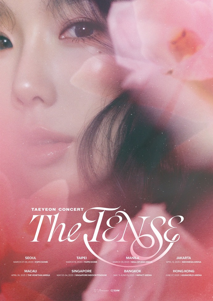 태연 콘서트 TAEYEON CONCERT - The TENSE