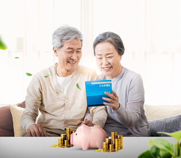 가입시 유의사항