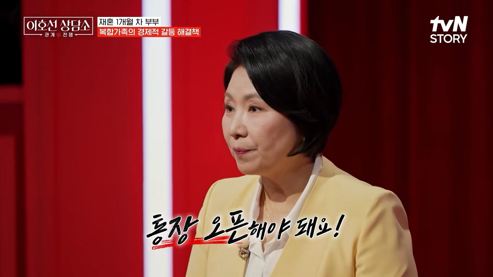 부부 간 재정 투명성과 신뢰 구축을 위한 대화