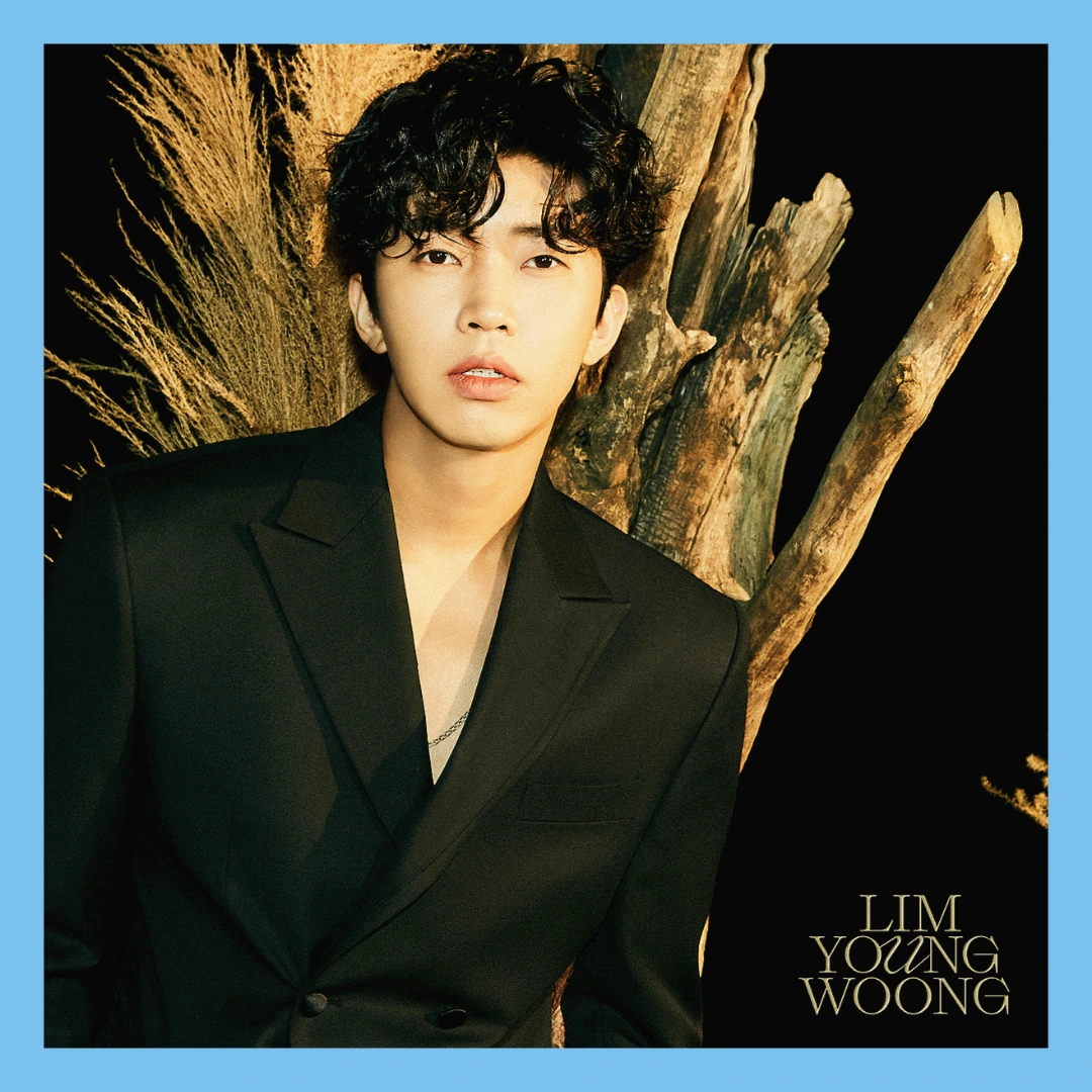 임영웅-콘서트-예매-고척돔