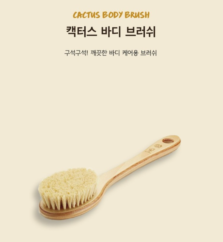 몸드름 가드름 완벽 해결템