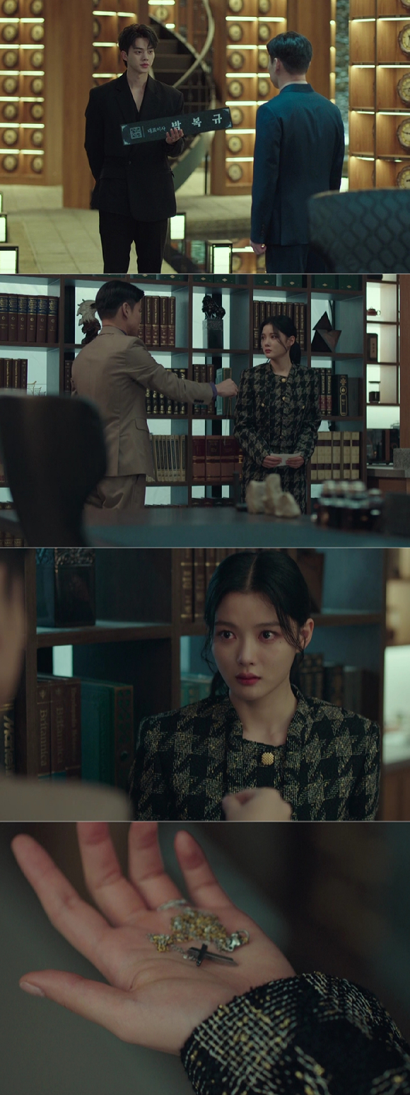 &#39;마이 데몬&#39; 스틸컷 갈무리 [사진=SBS]