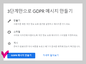 메시지 만들기 화면