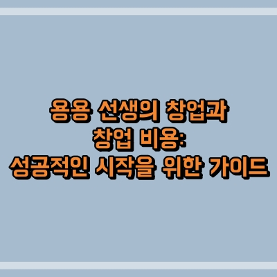 섬네일로, 제목과 동일한 텍스트가 표현되어 있습니다.