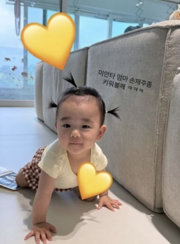 딸과 함께한 아유미 인스타그램 일상 모습