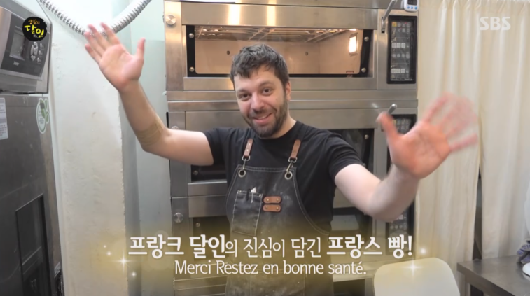 프랑스빵달인