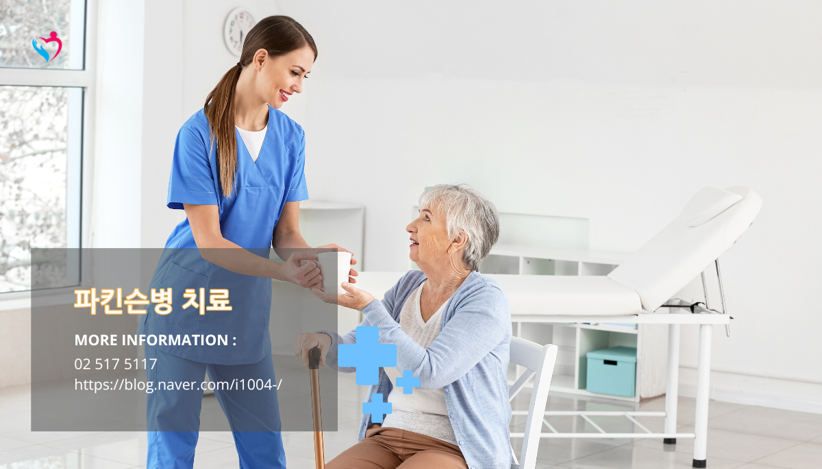 파킨슨병의 위험이 되는 LRRK2 유전자 변이