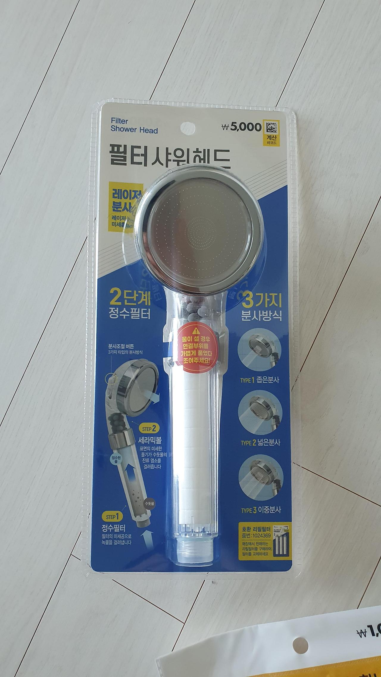 다이소에서 살 수 있는 해외여행 준비물3