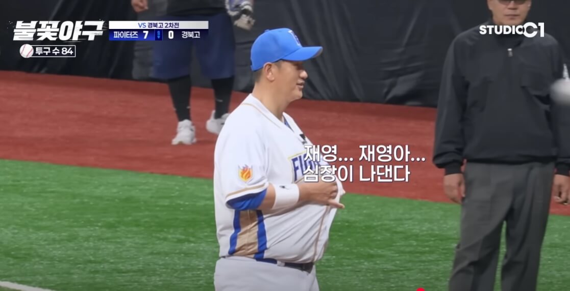 불꽃야구 이대은 퍼펙트게임&amp;#44; 한국 역사상 처음