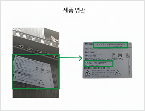 으뜸효율 가전 환급금 신청 방법