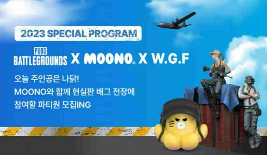 2023 신촌 물총 축제