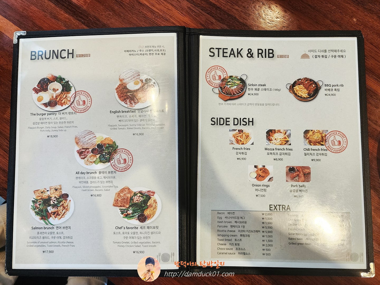 플랩잭팬트리 메뉴