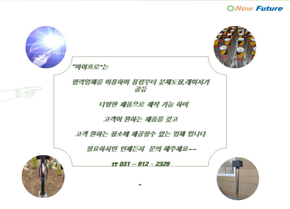 고객-맞춤형-서비스를-제공합니다.