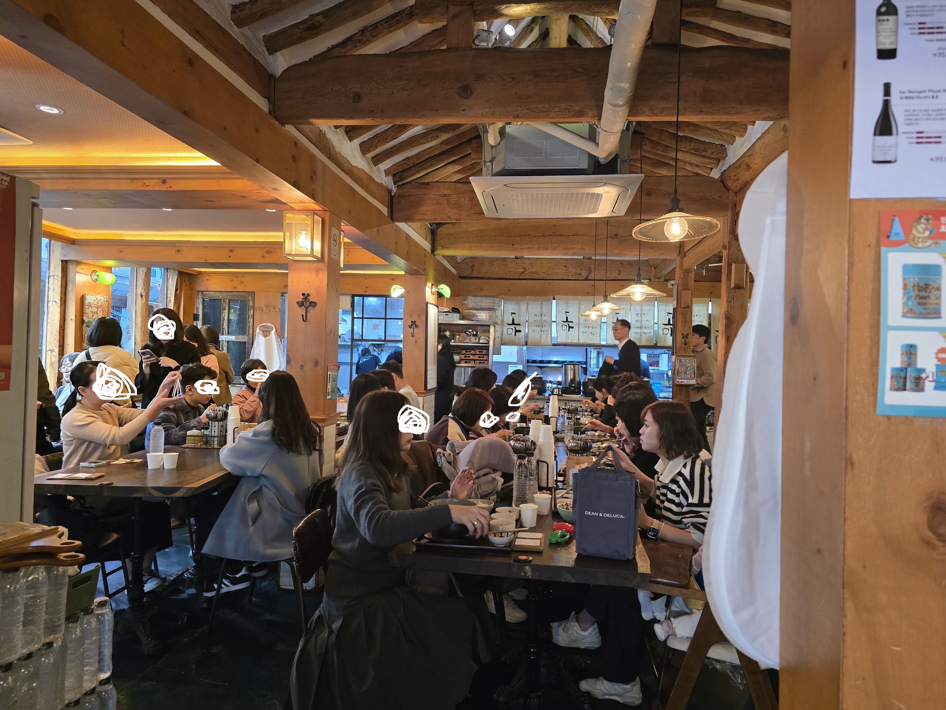 인사동 도마 내부