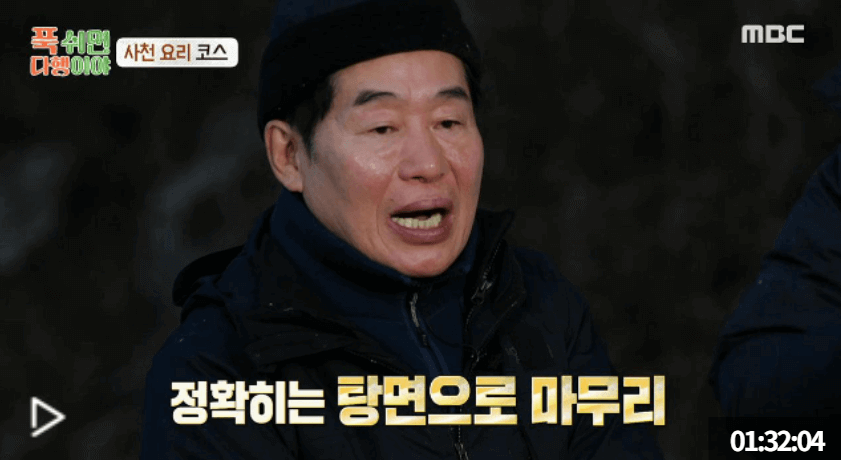 MBC ON이라는 채널