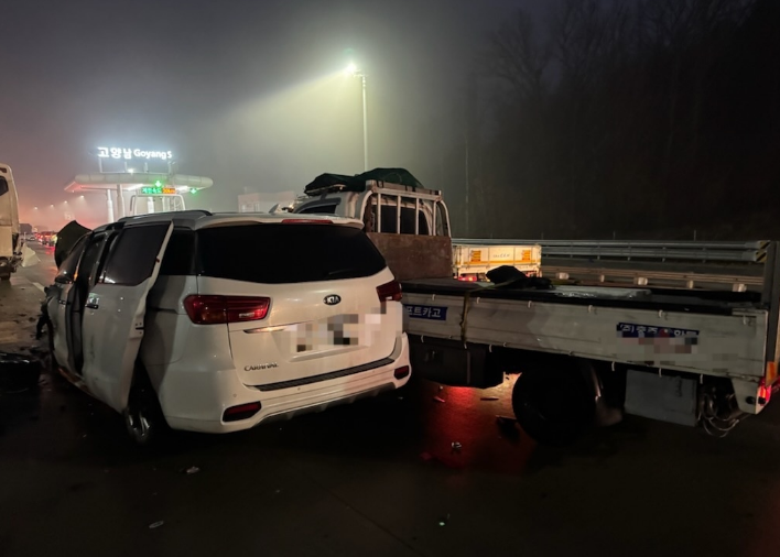 블랙아이스-사고-사진